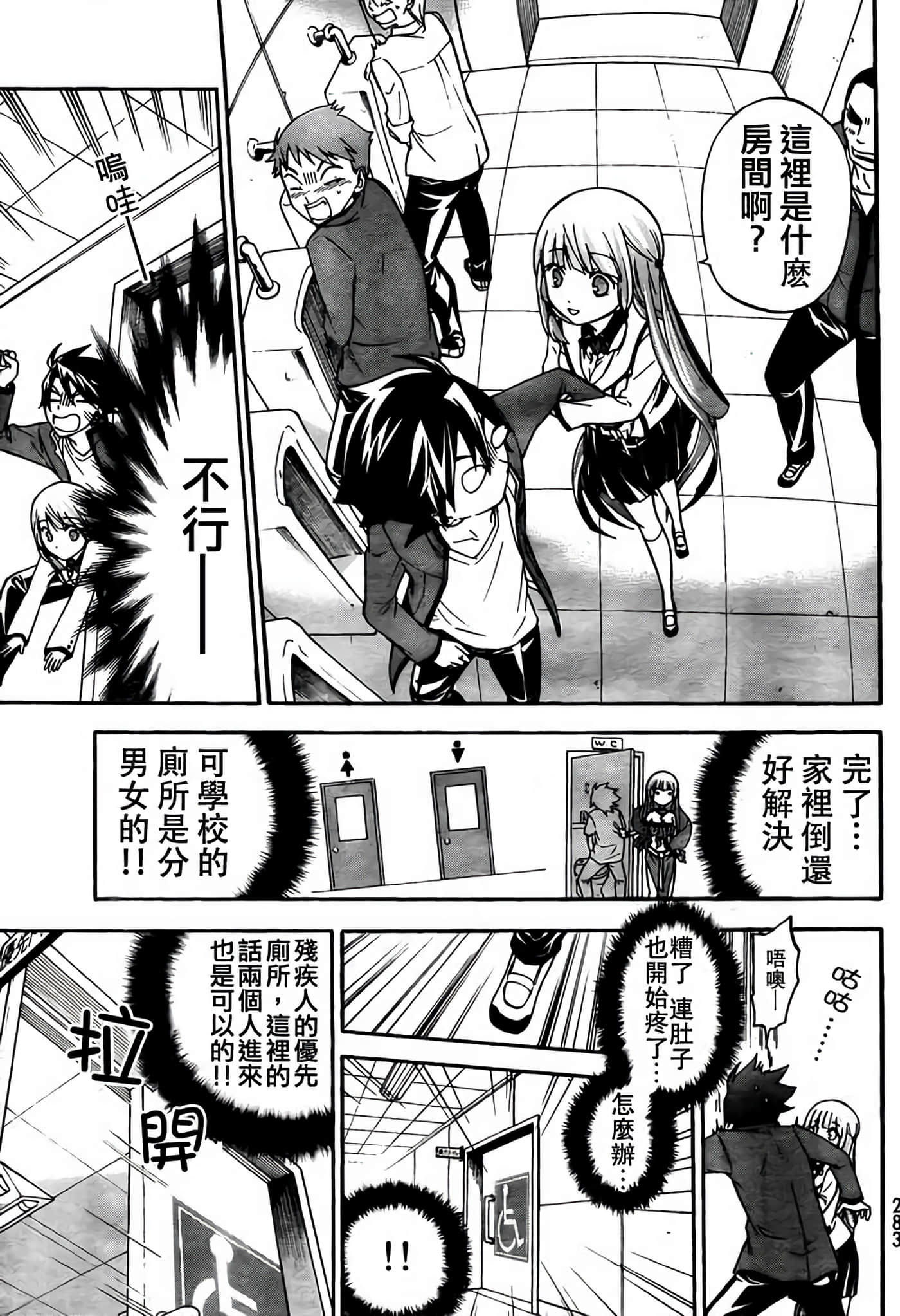 第 18 页
