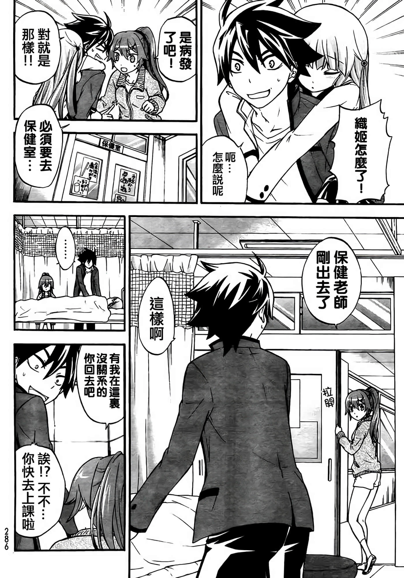 第 21 页