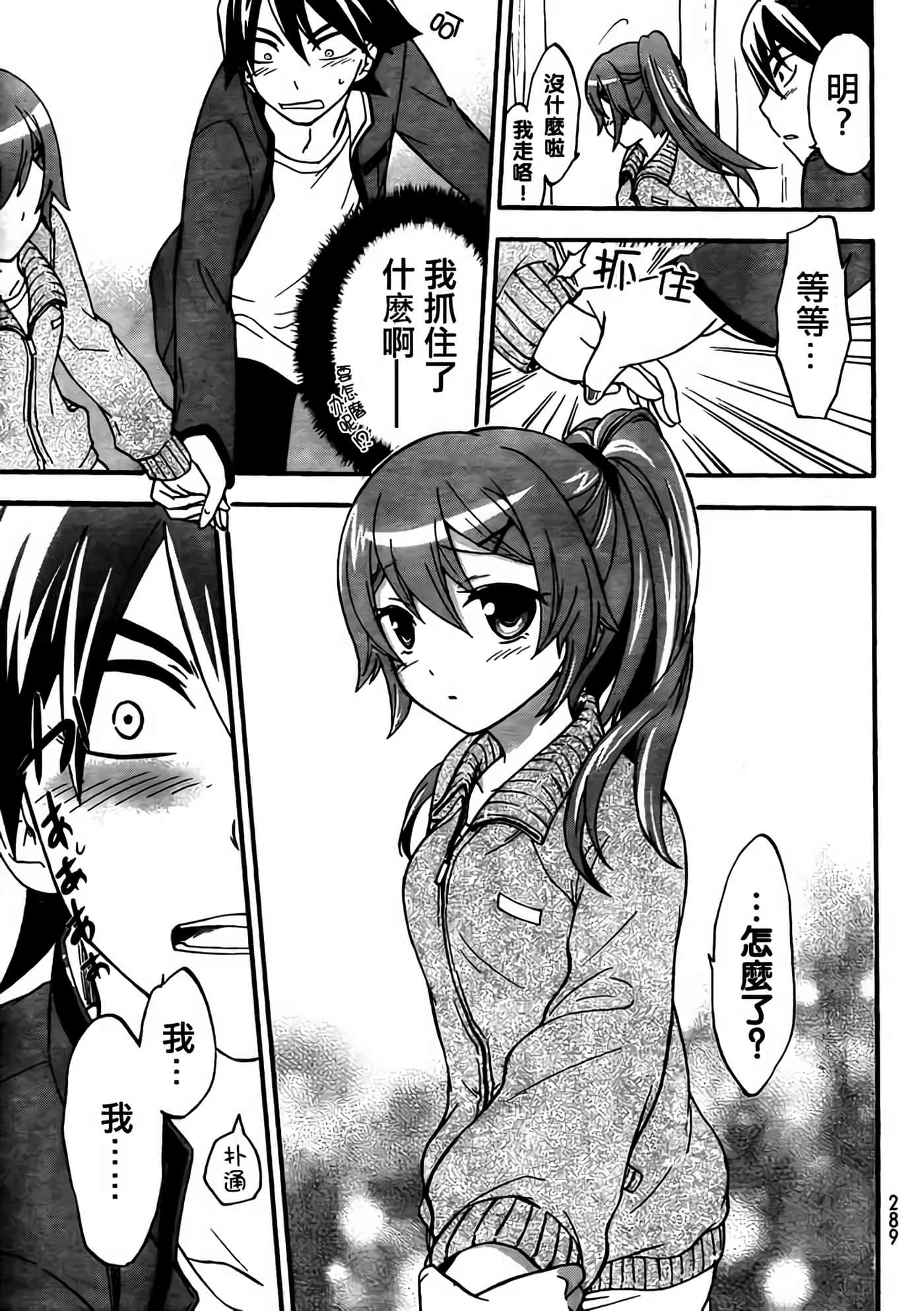 第 24 页