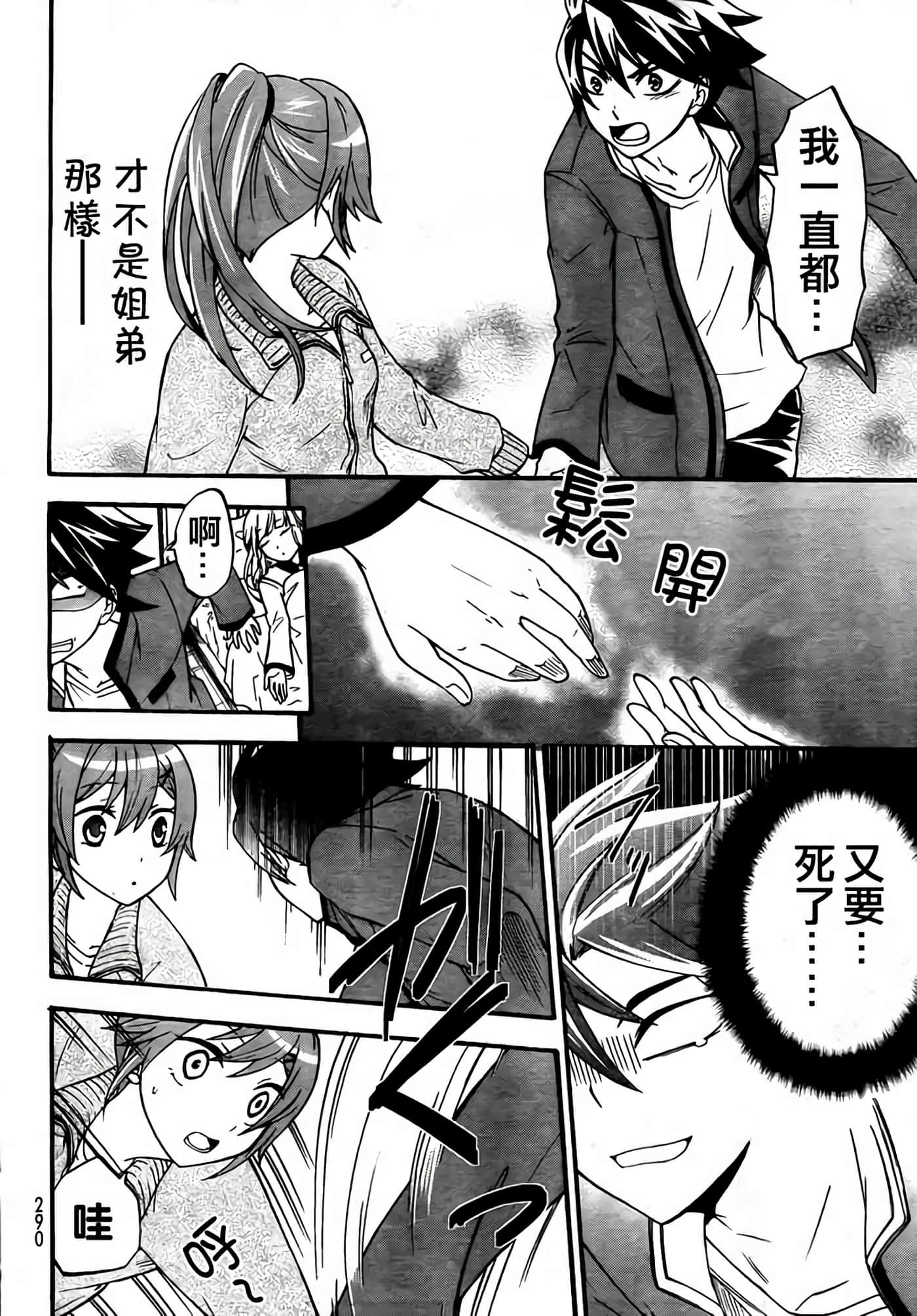 第 25 页