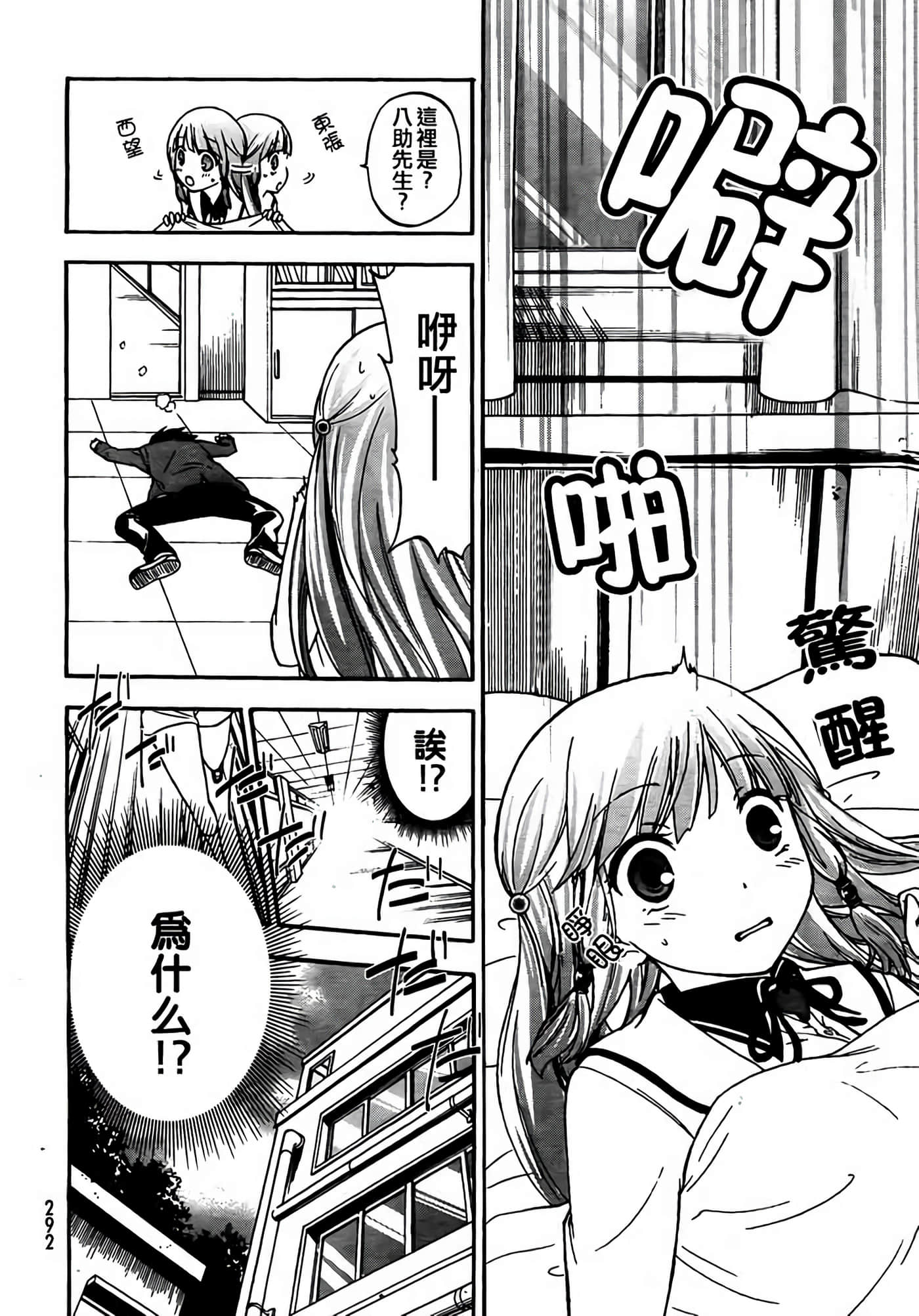 第 27 页