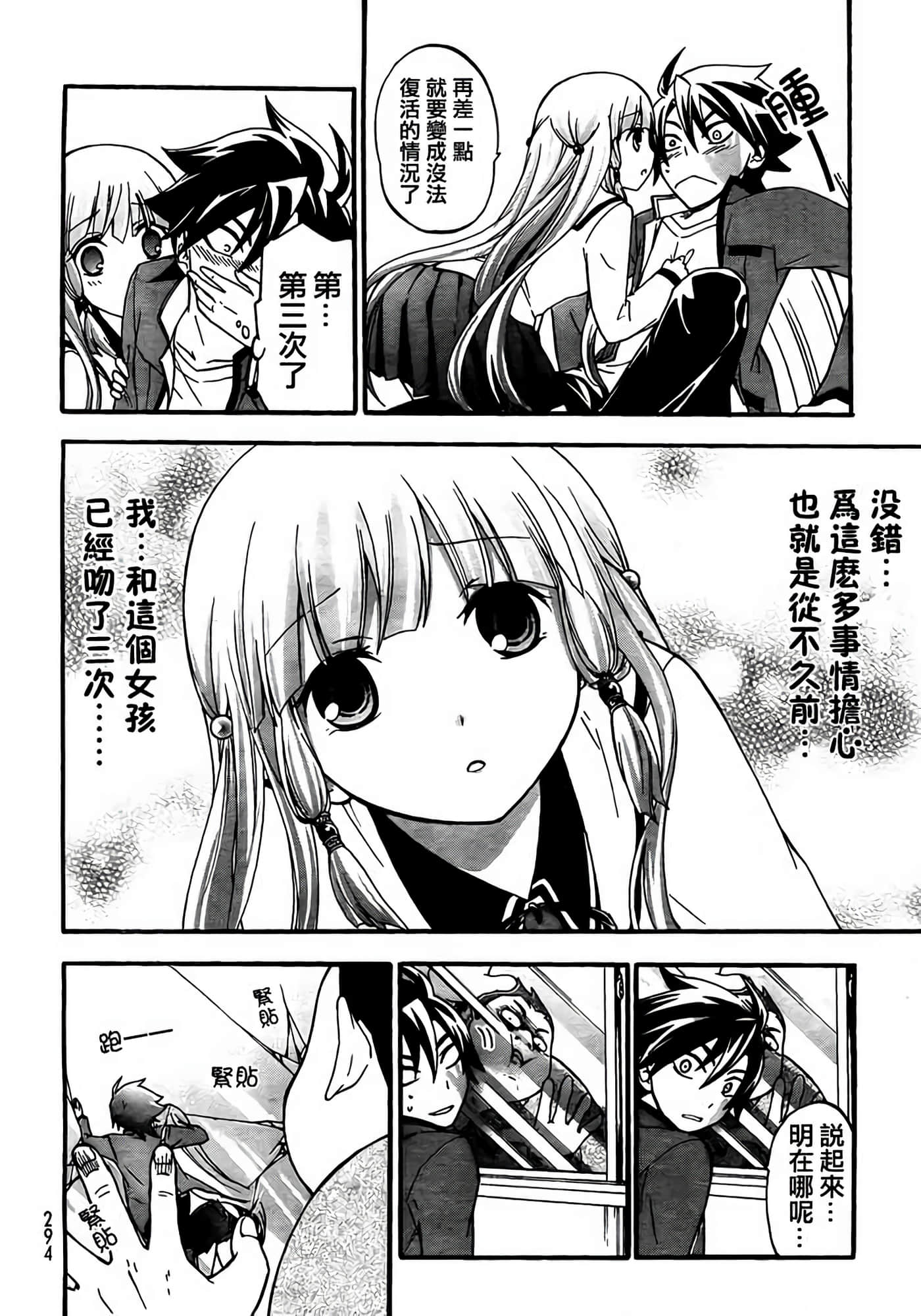 第 29 页