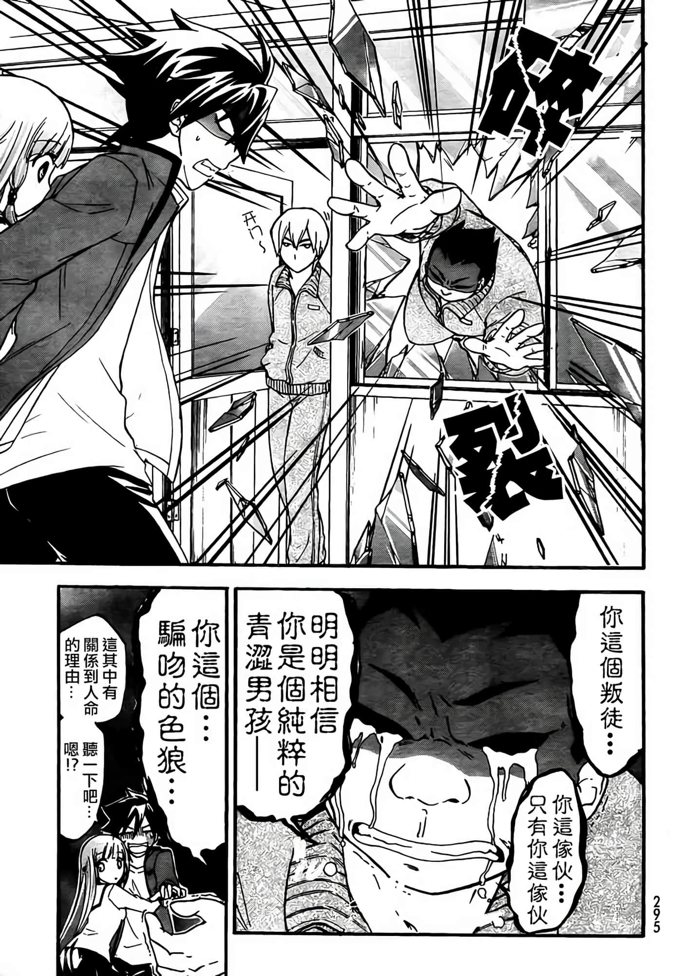 第 30 页