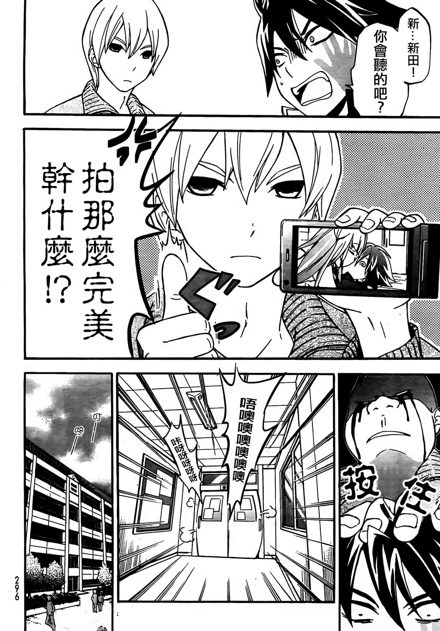 第 31 页
