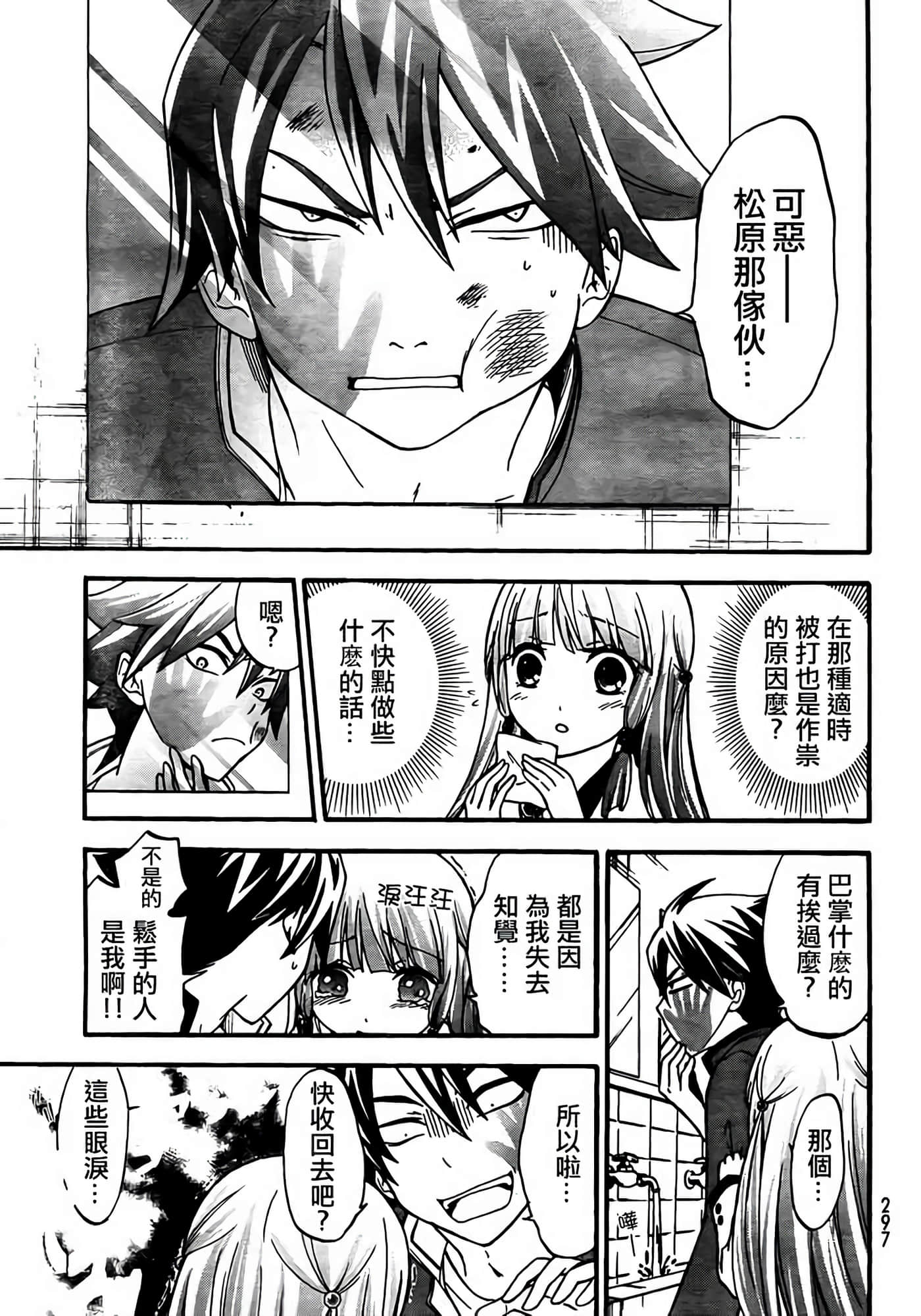 第 32 页