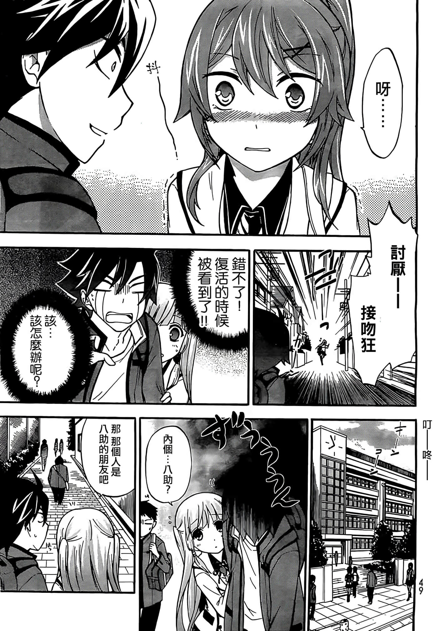 第 6 页