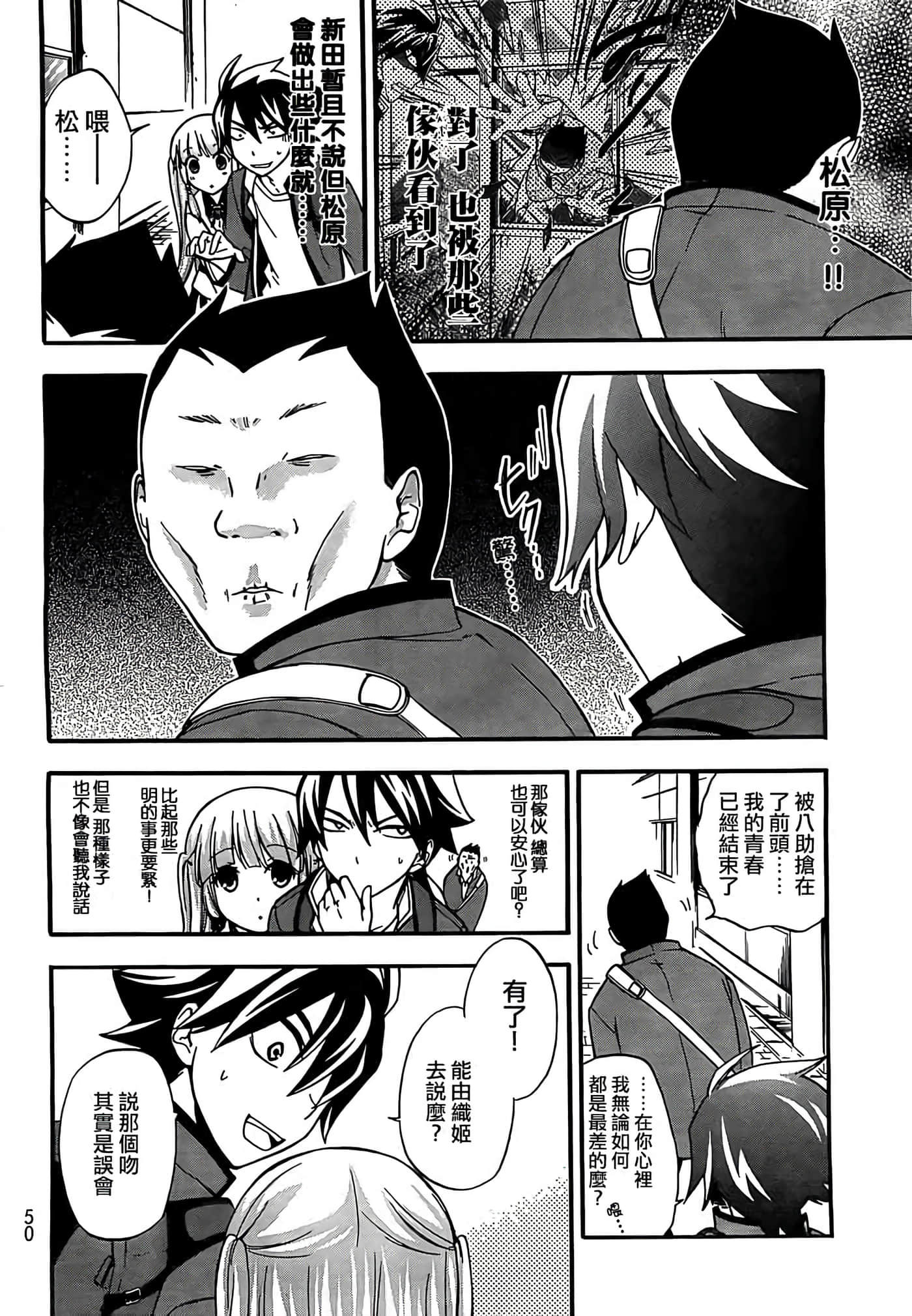 第 7 页