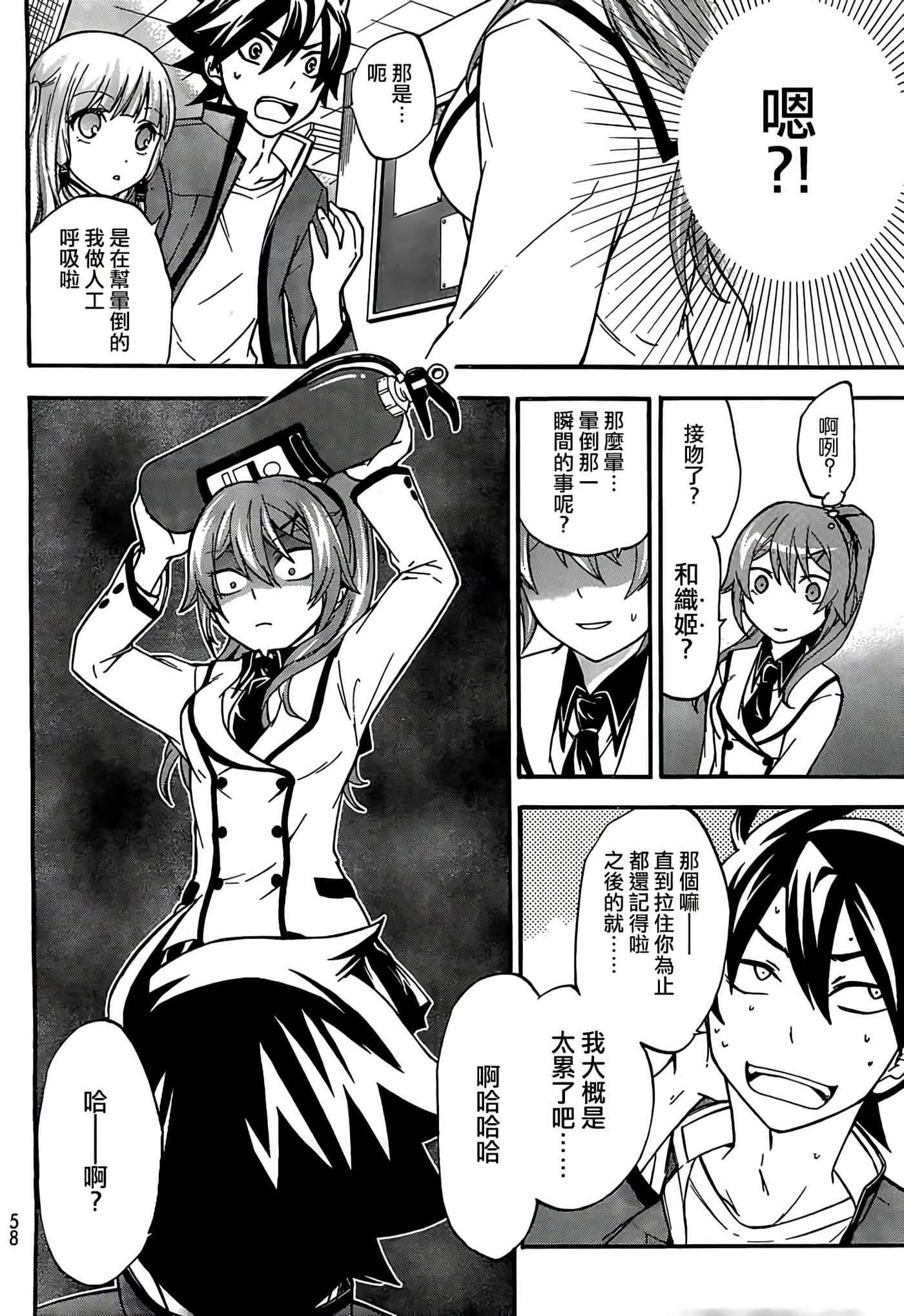 第 15 页