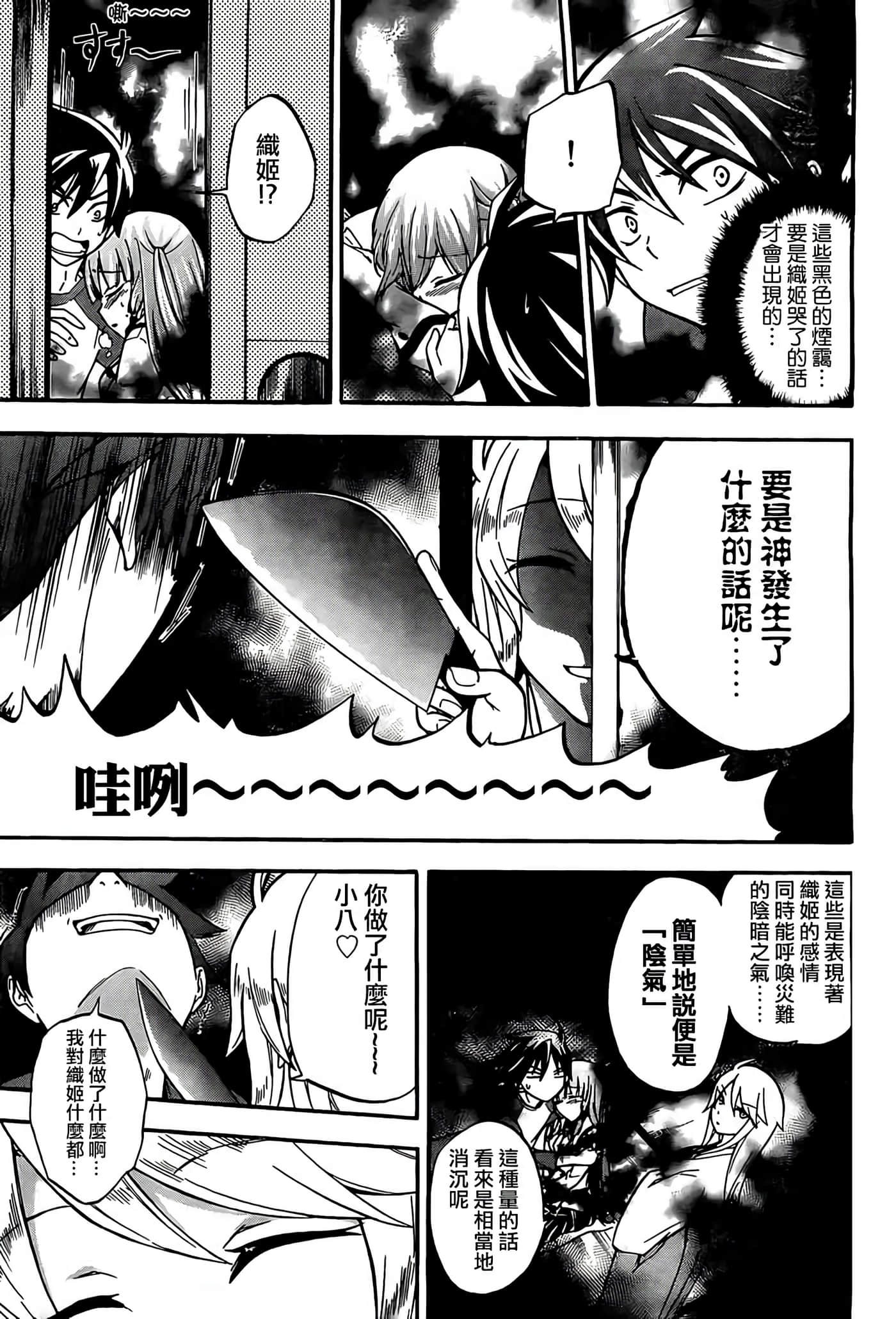 第 20 页