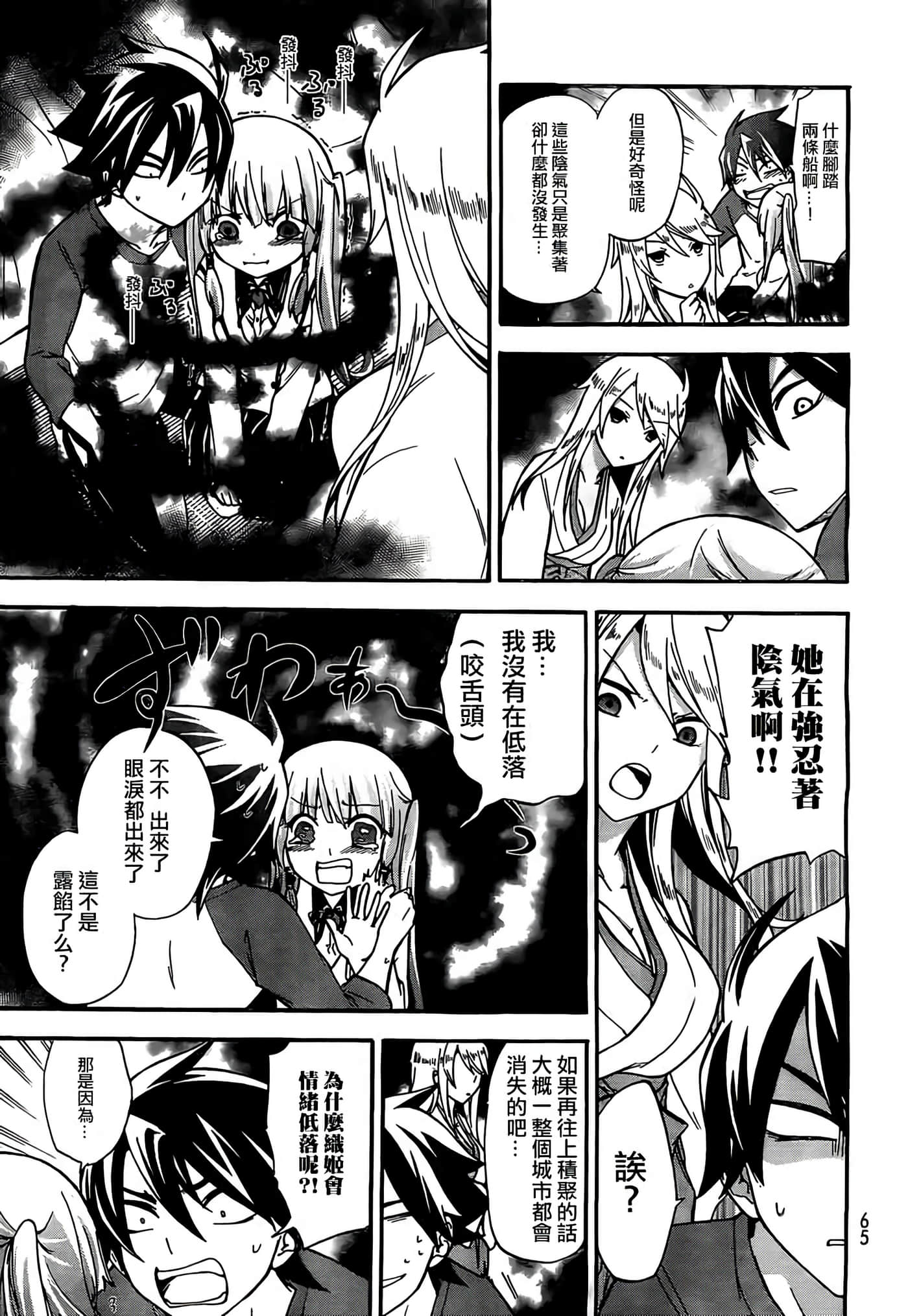 第 22 页