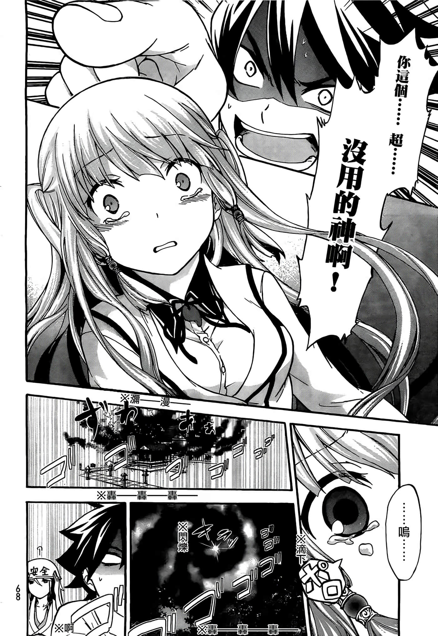 第 25 页