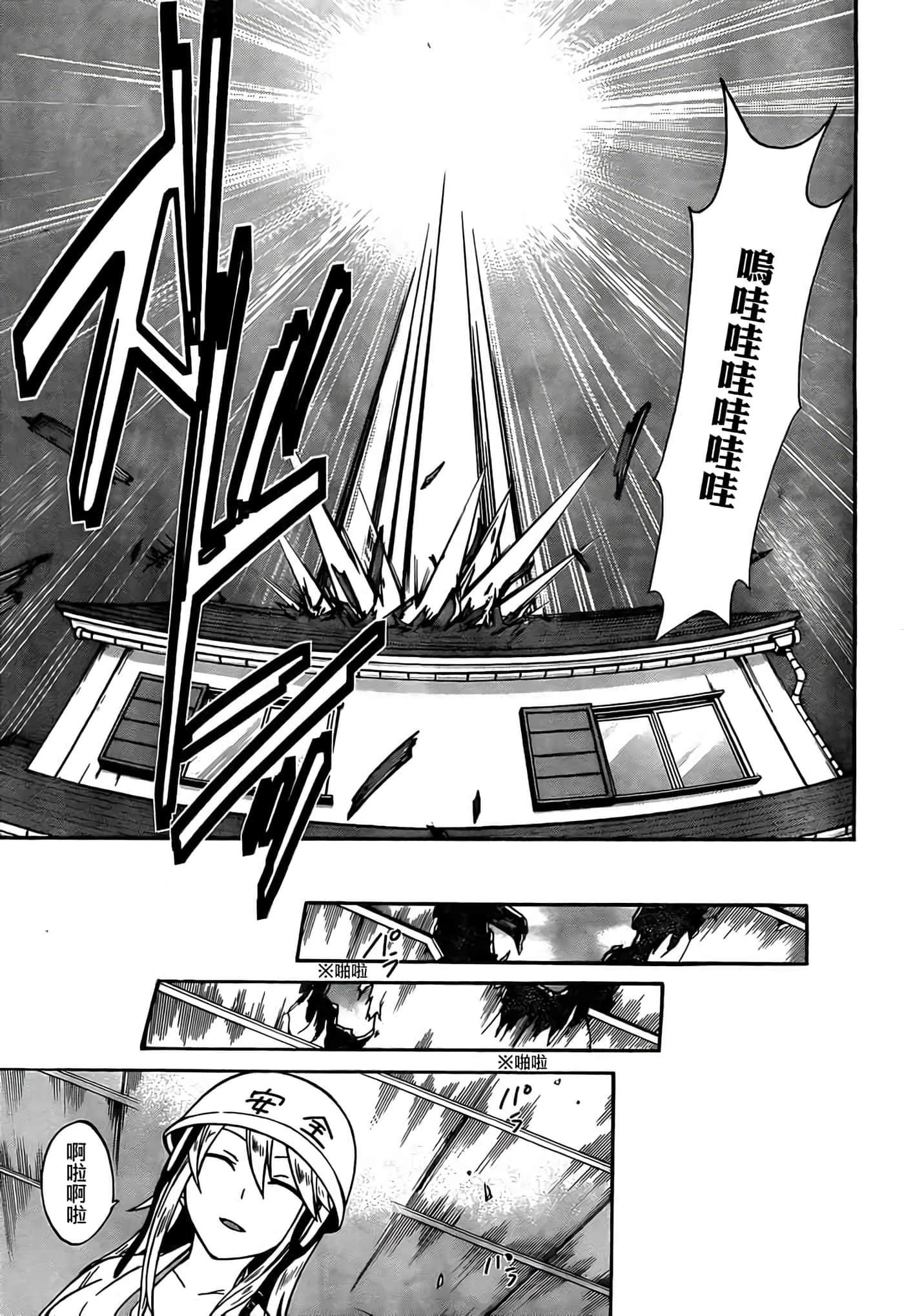 第 26 页