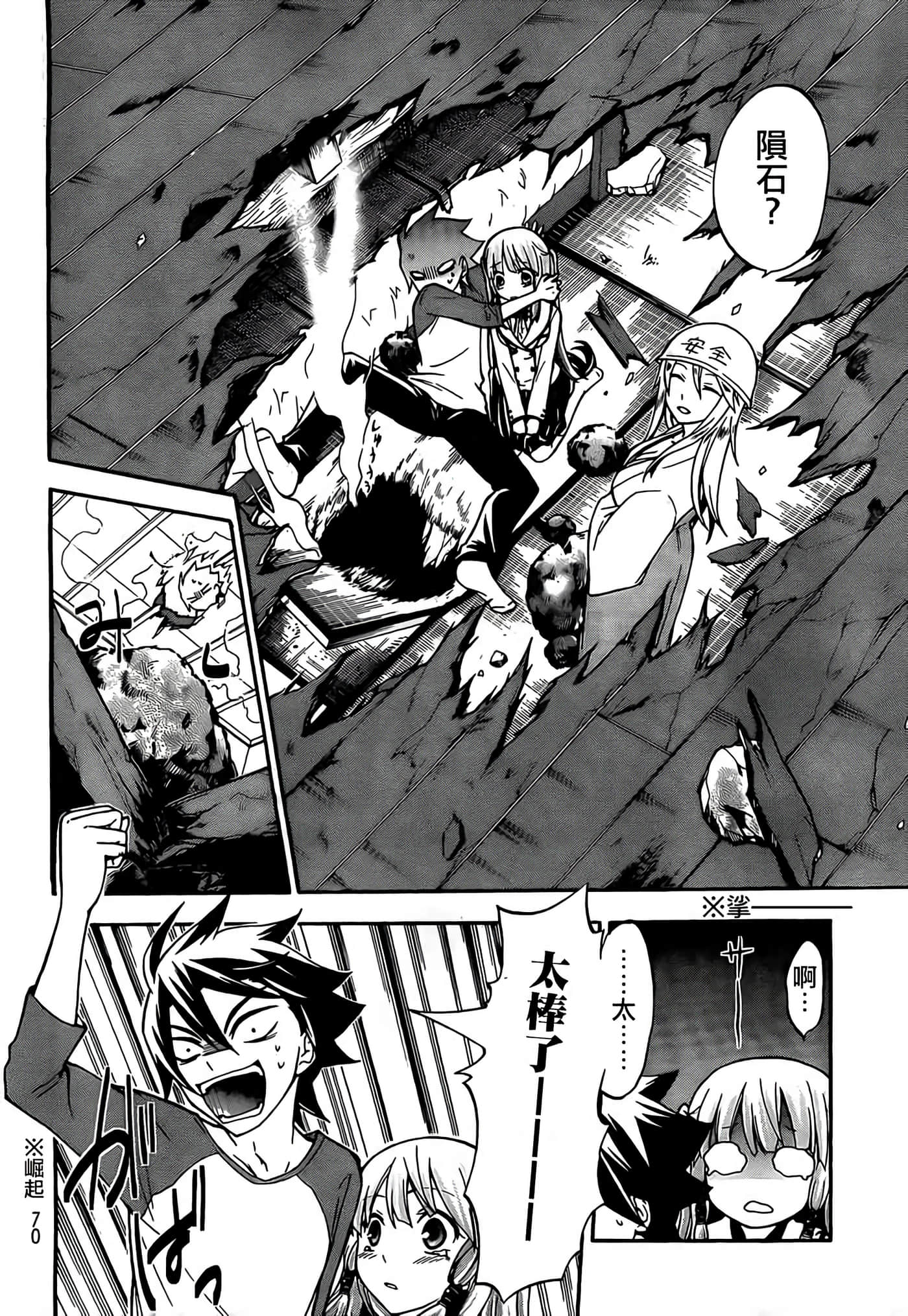 第 27 页