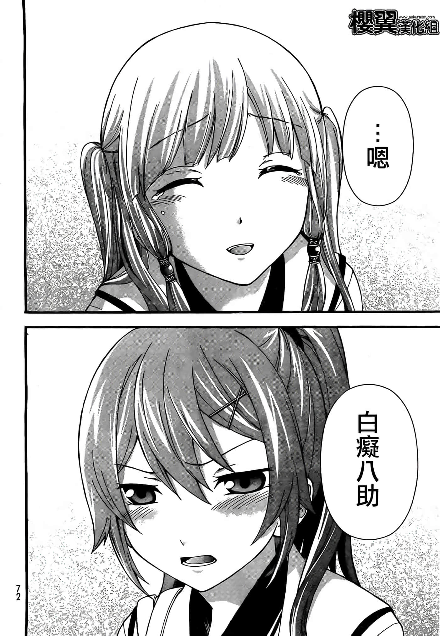 第 29 页