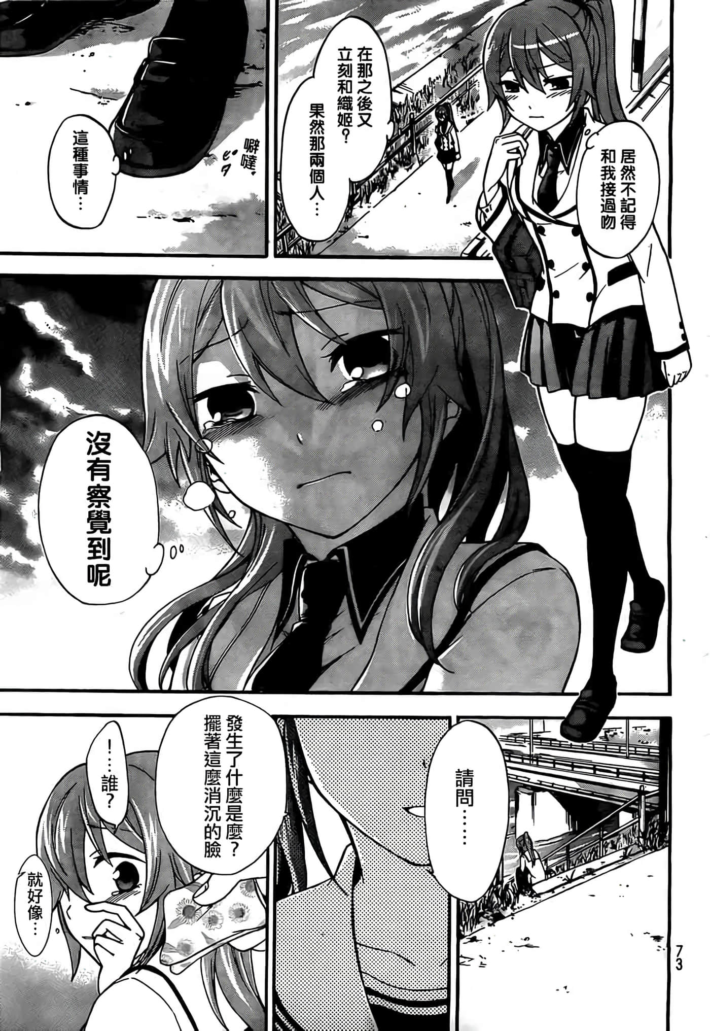 第 30 页