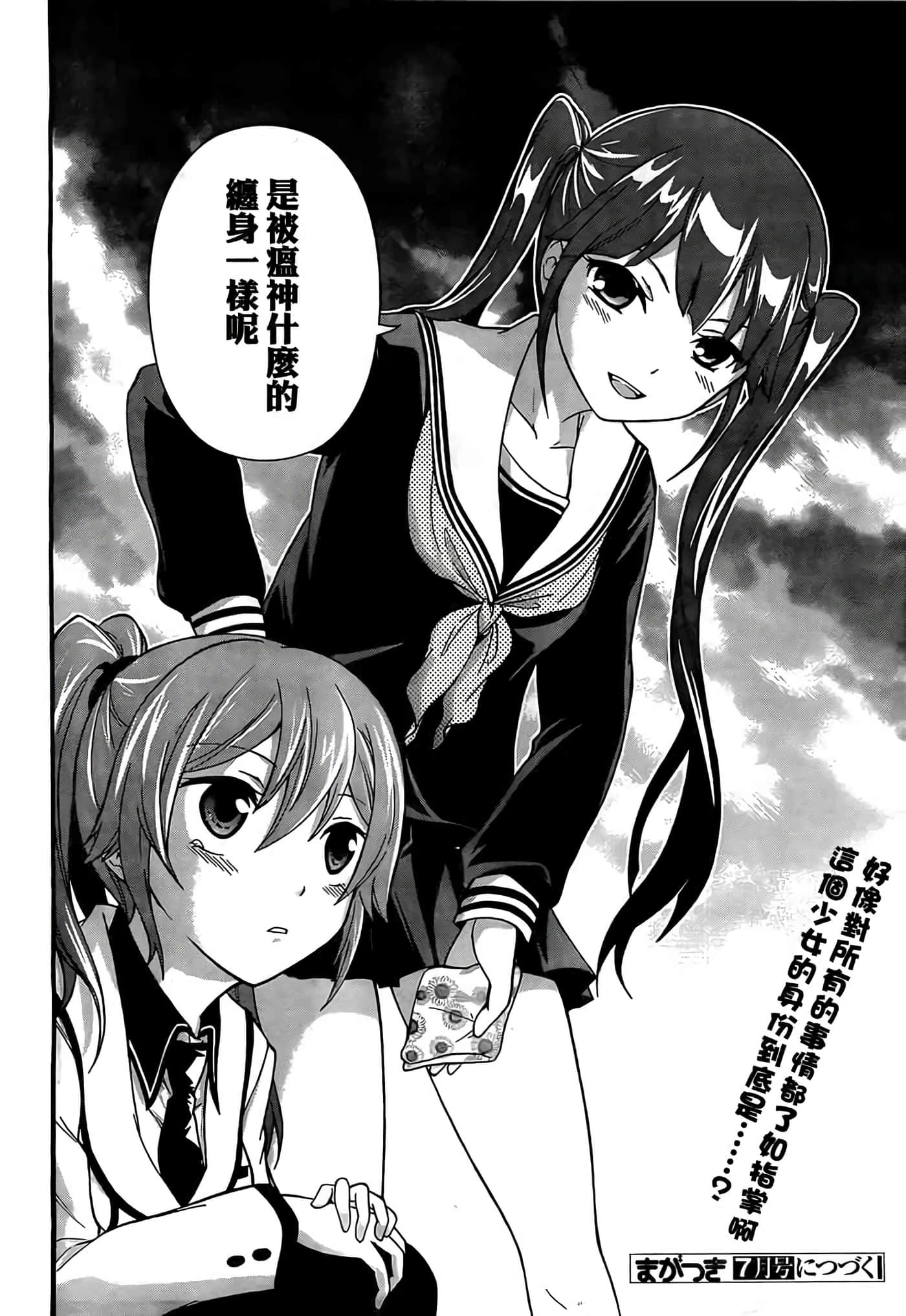 第 31 页