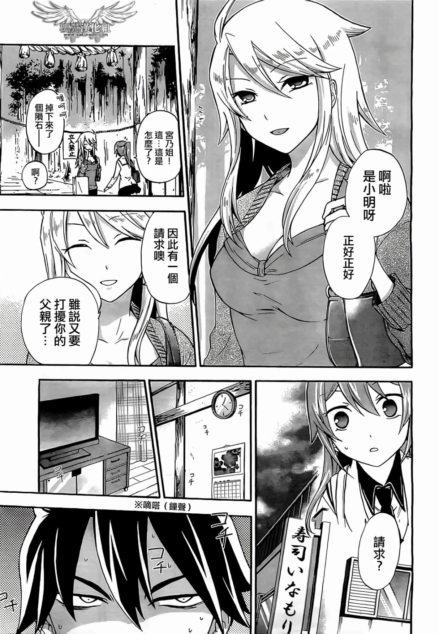 第 6 页