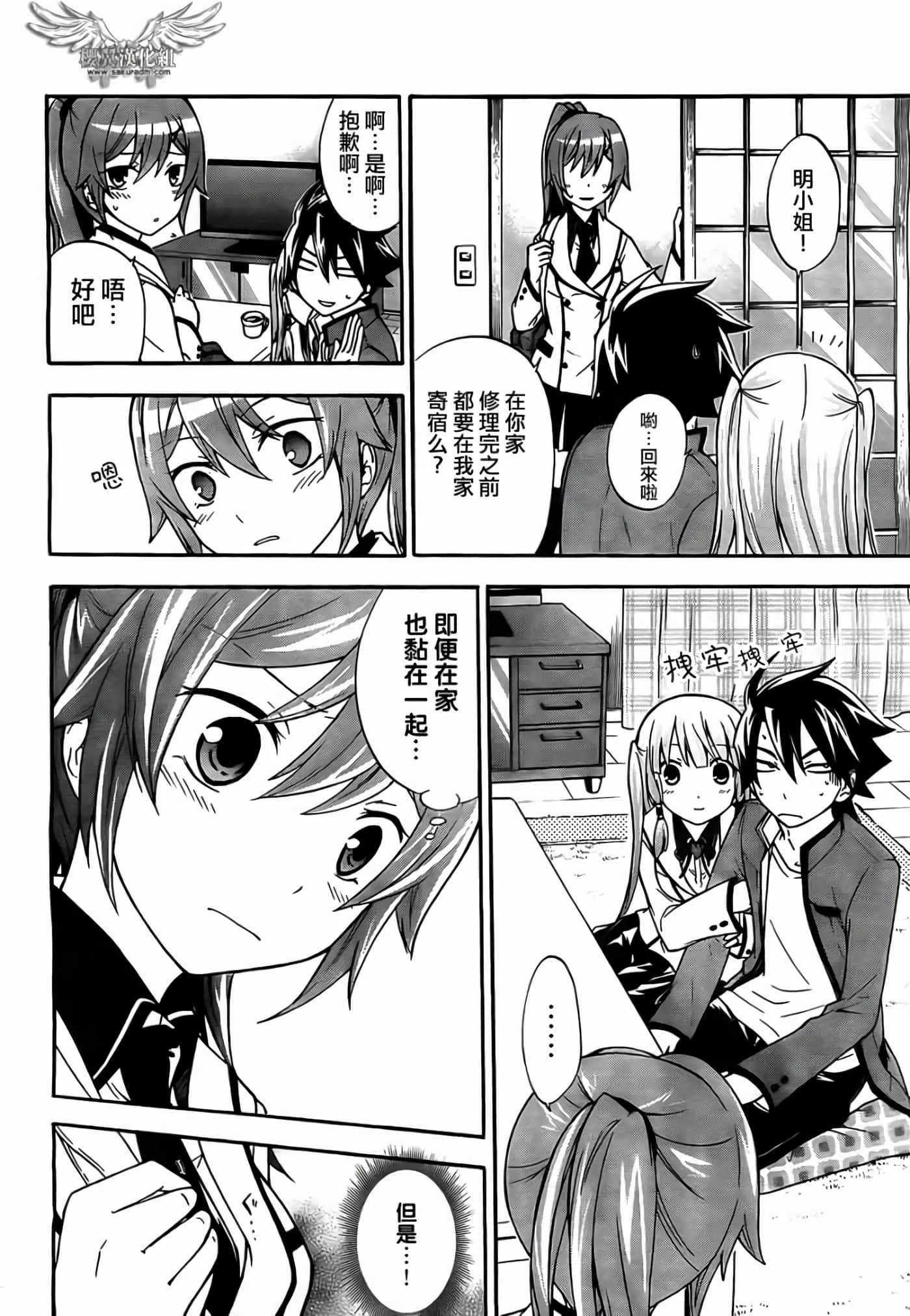 第 9 页