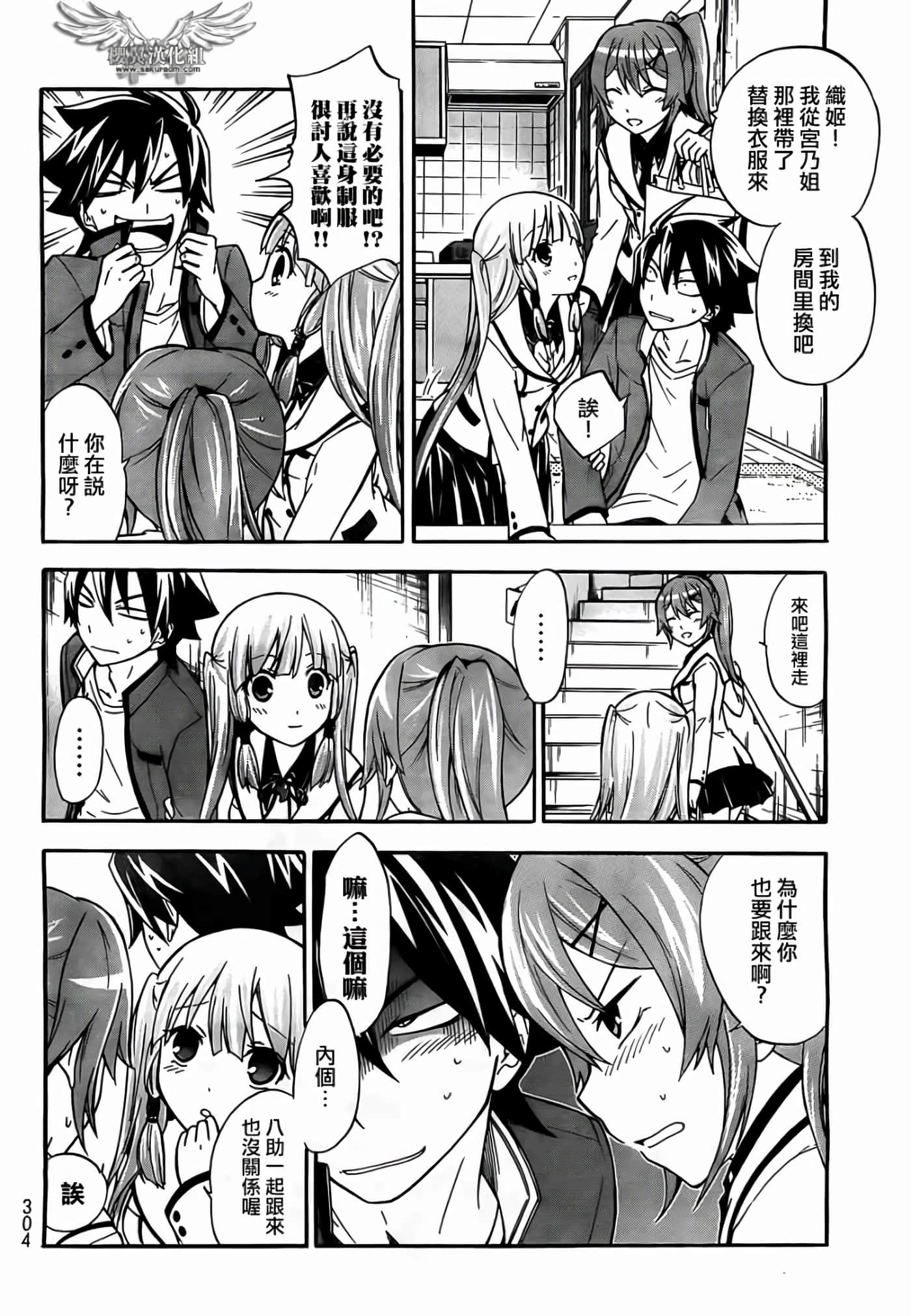 第 11 页