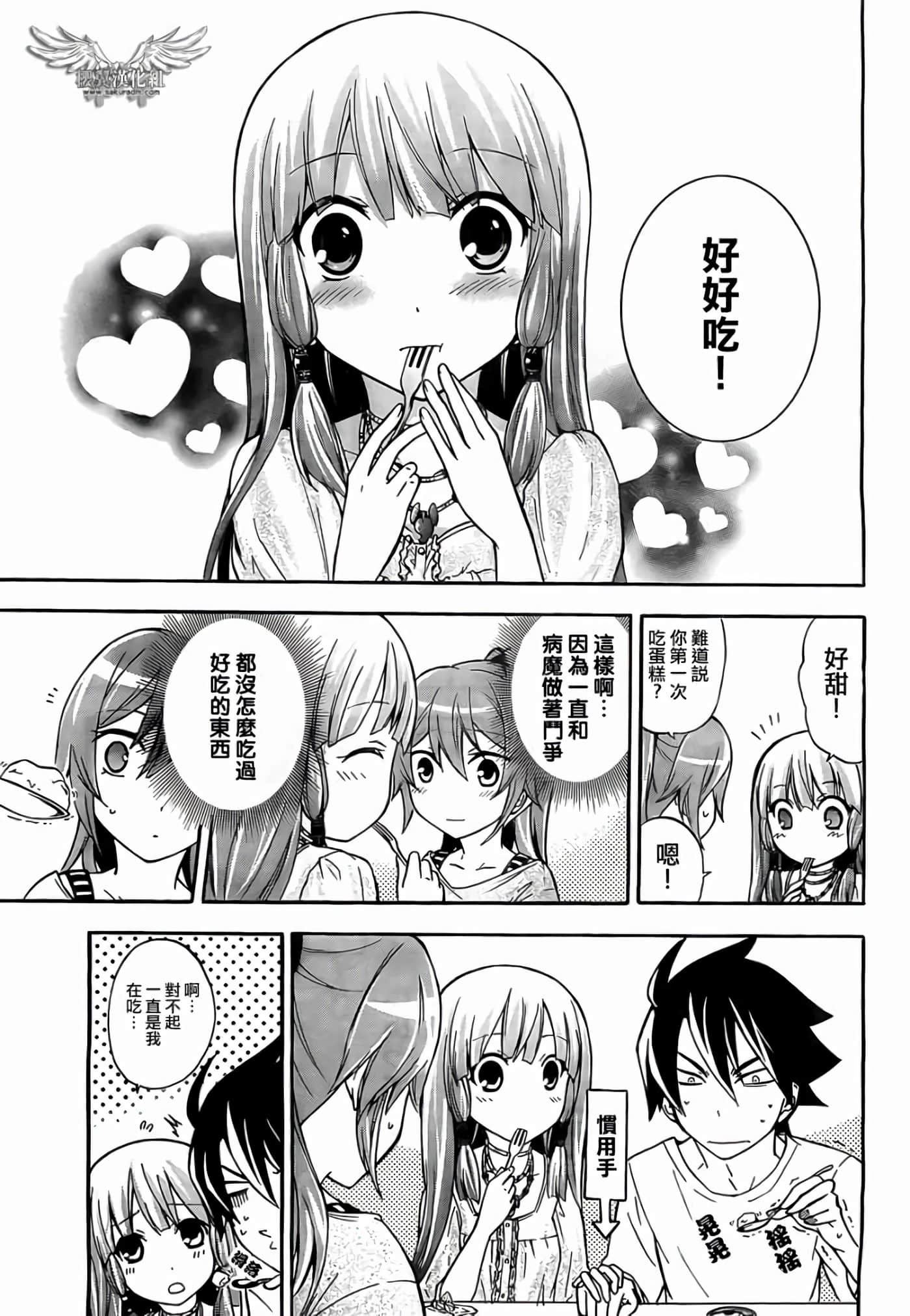 第 16 页