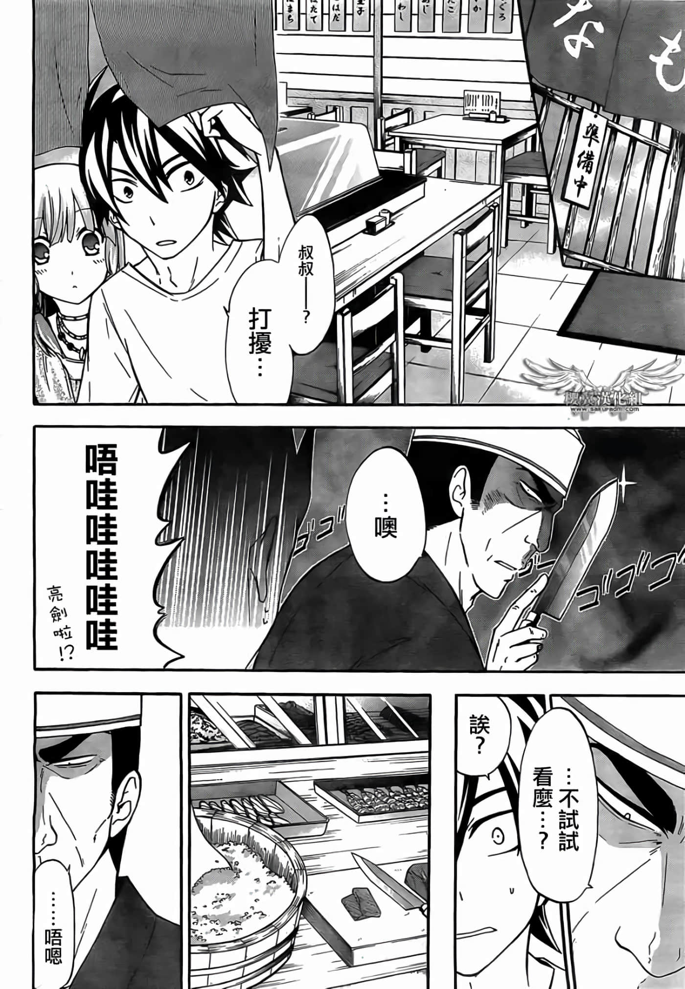 第 19 页