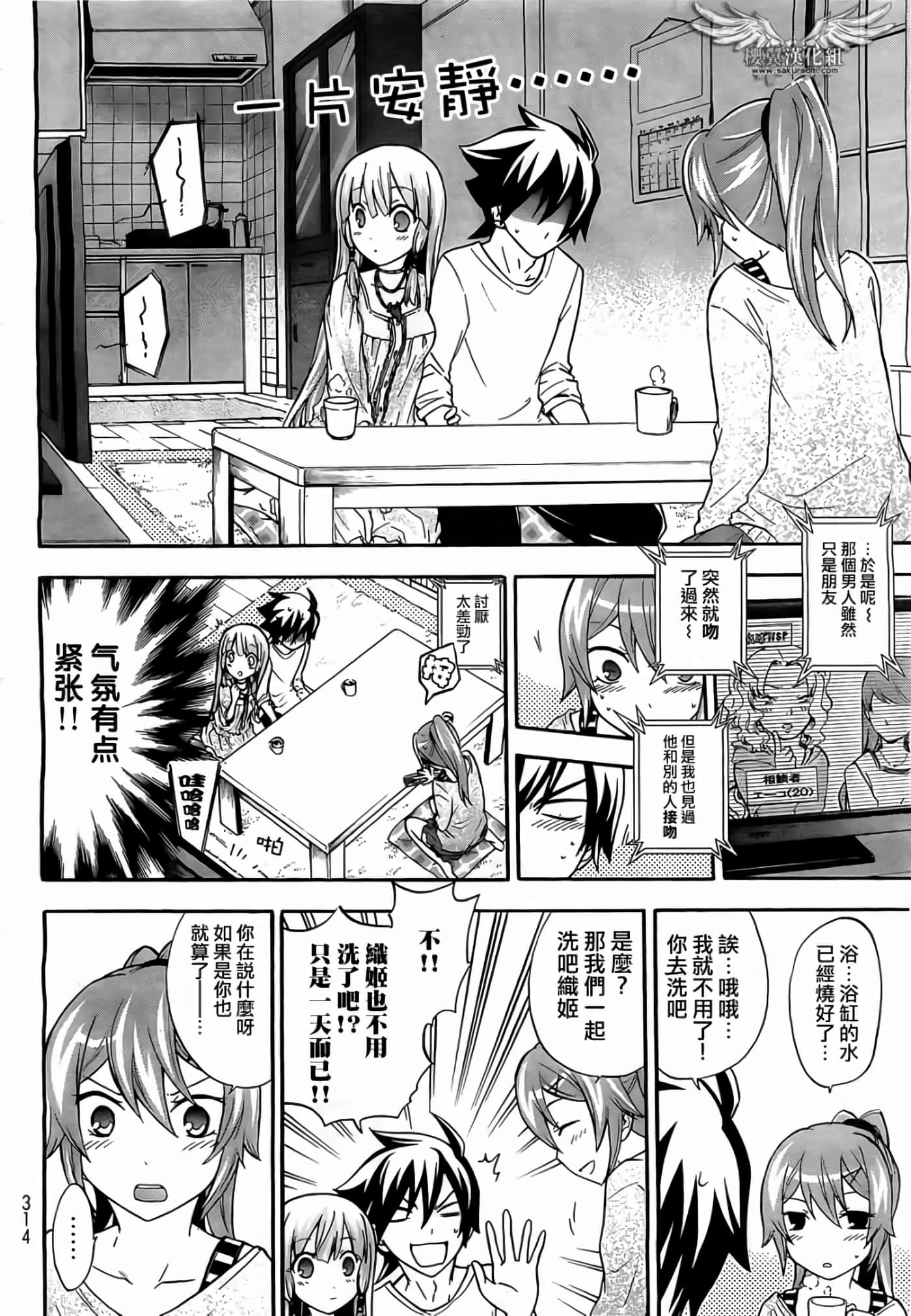 第 21 页