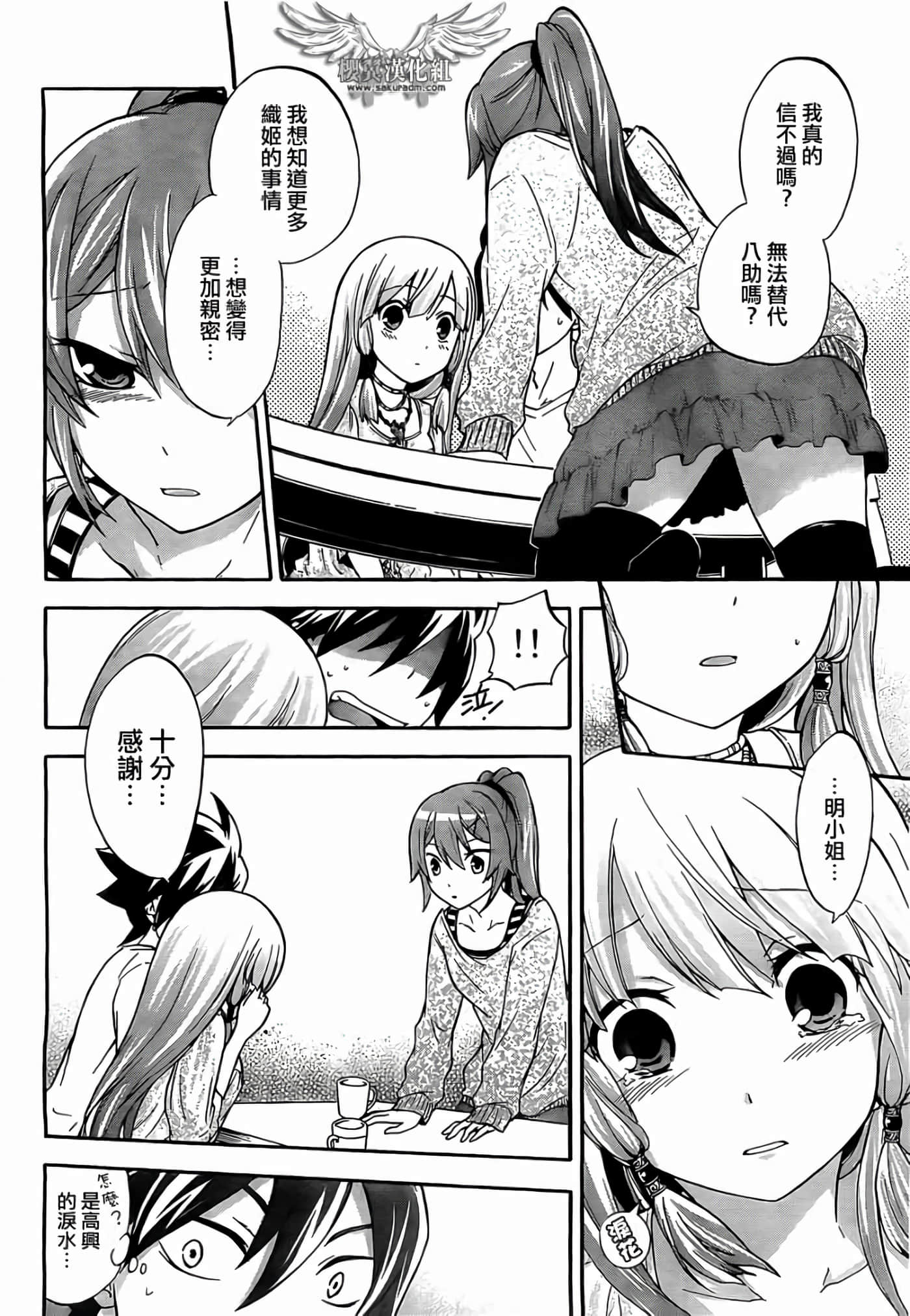第 23 页