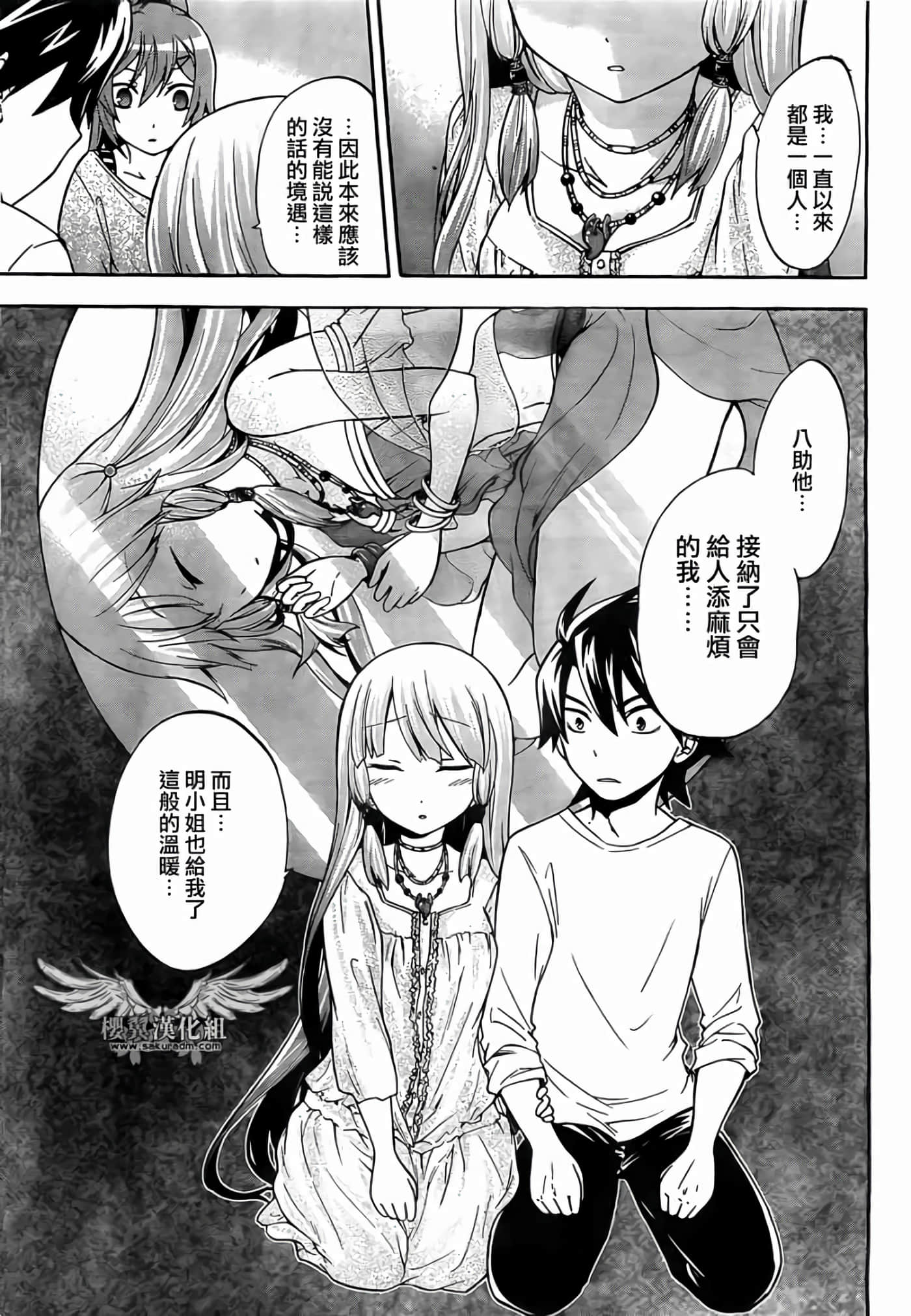 第 24 页