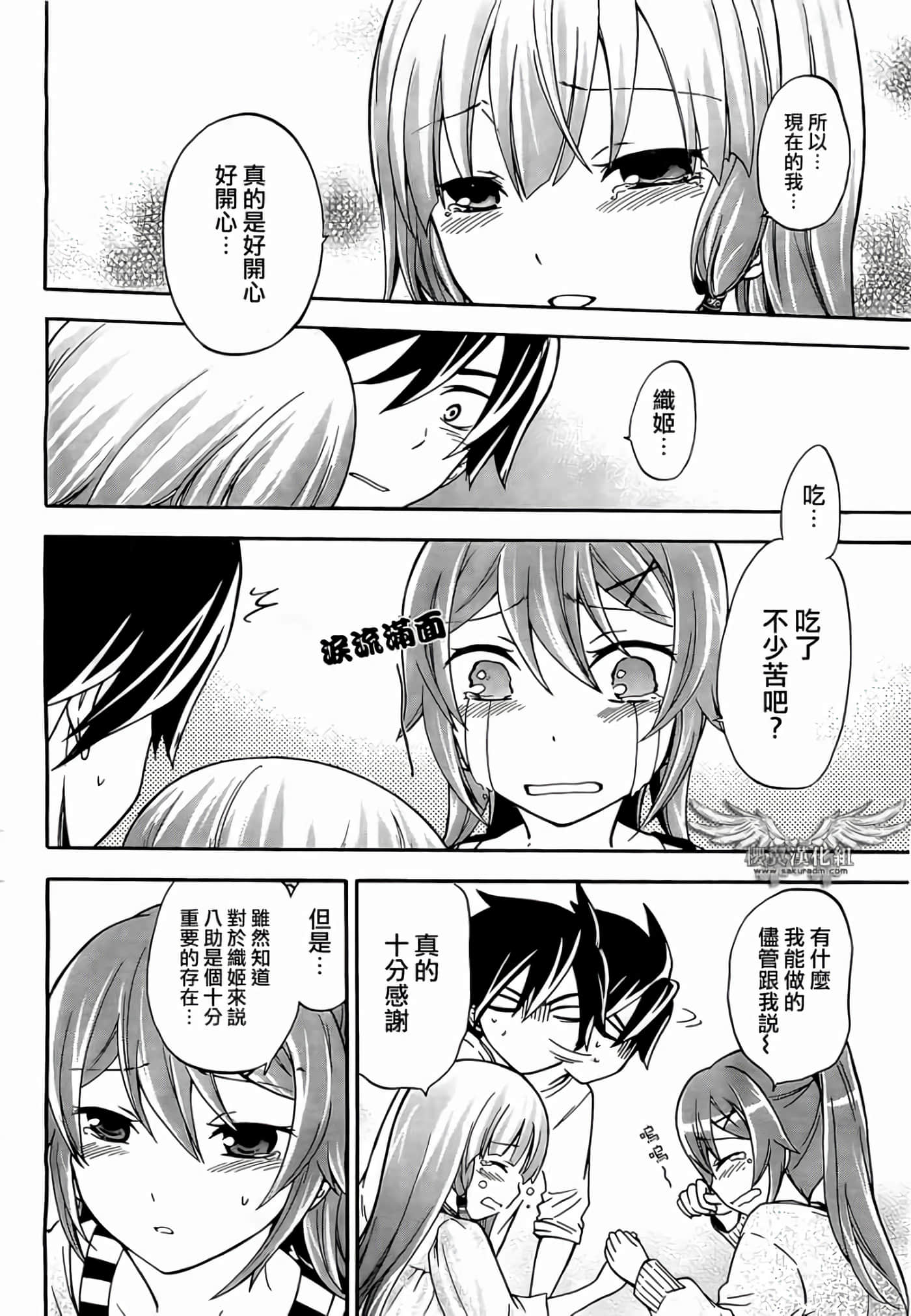 第 25 页