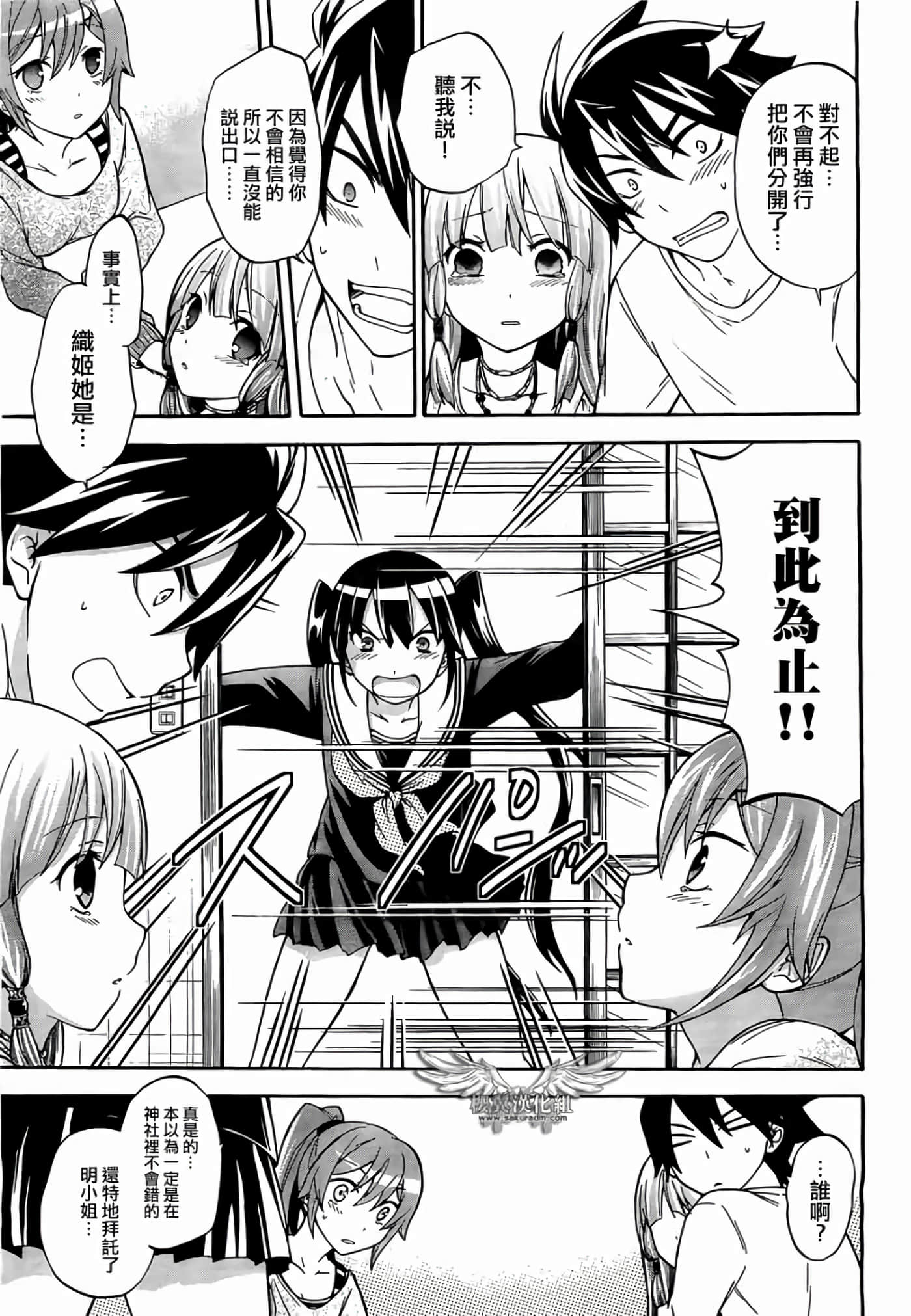 第 26 页