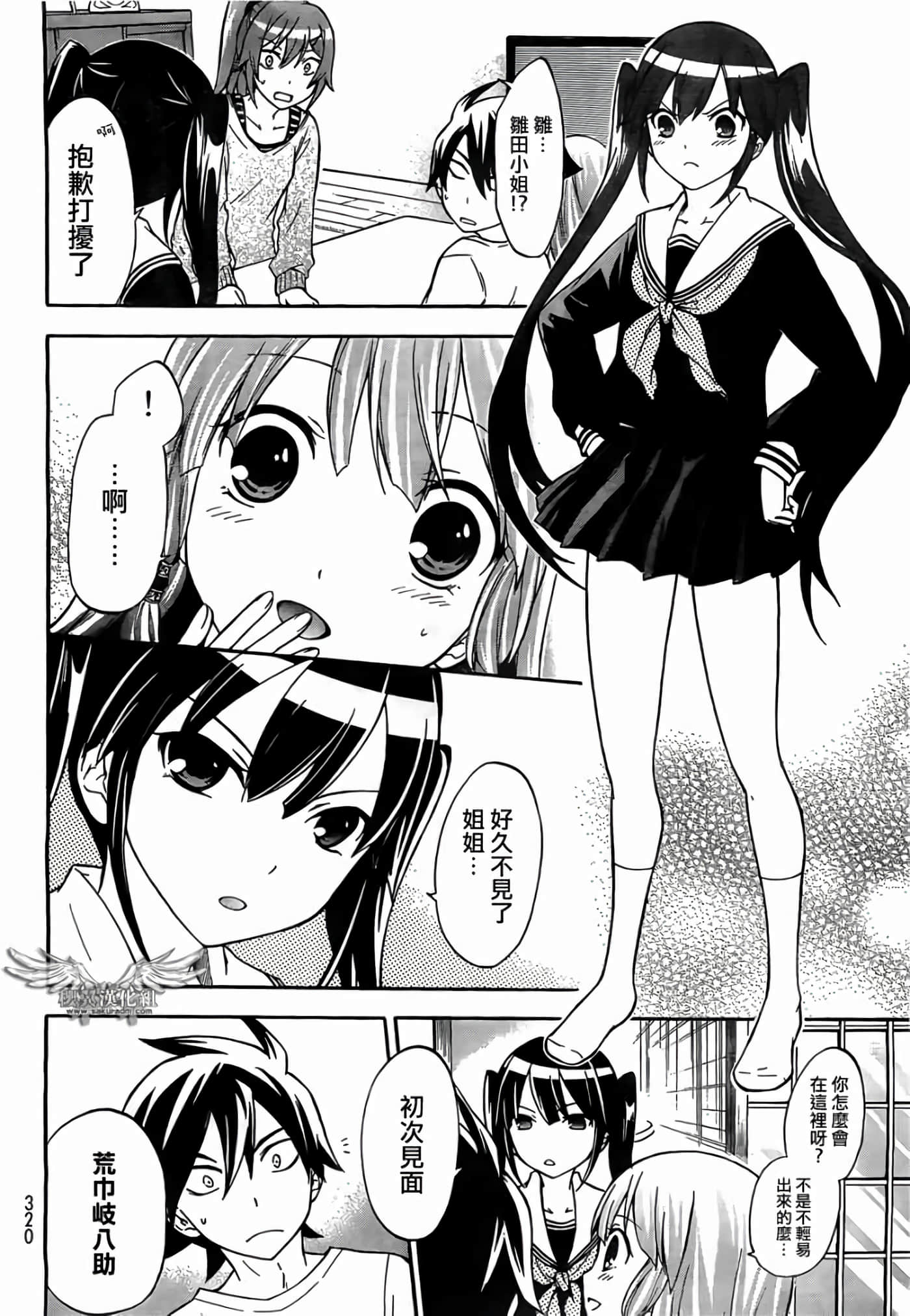第 27 页