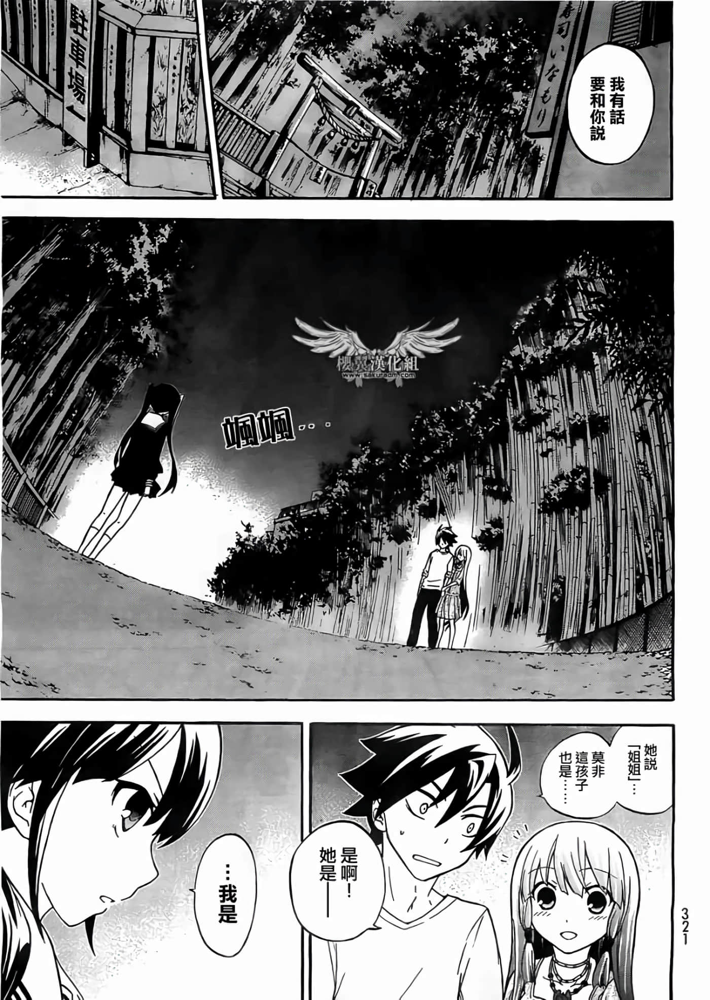 第 28 页