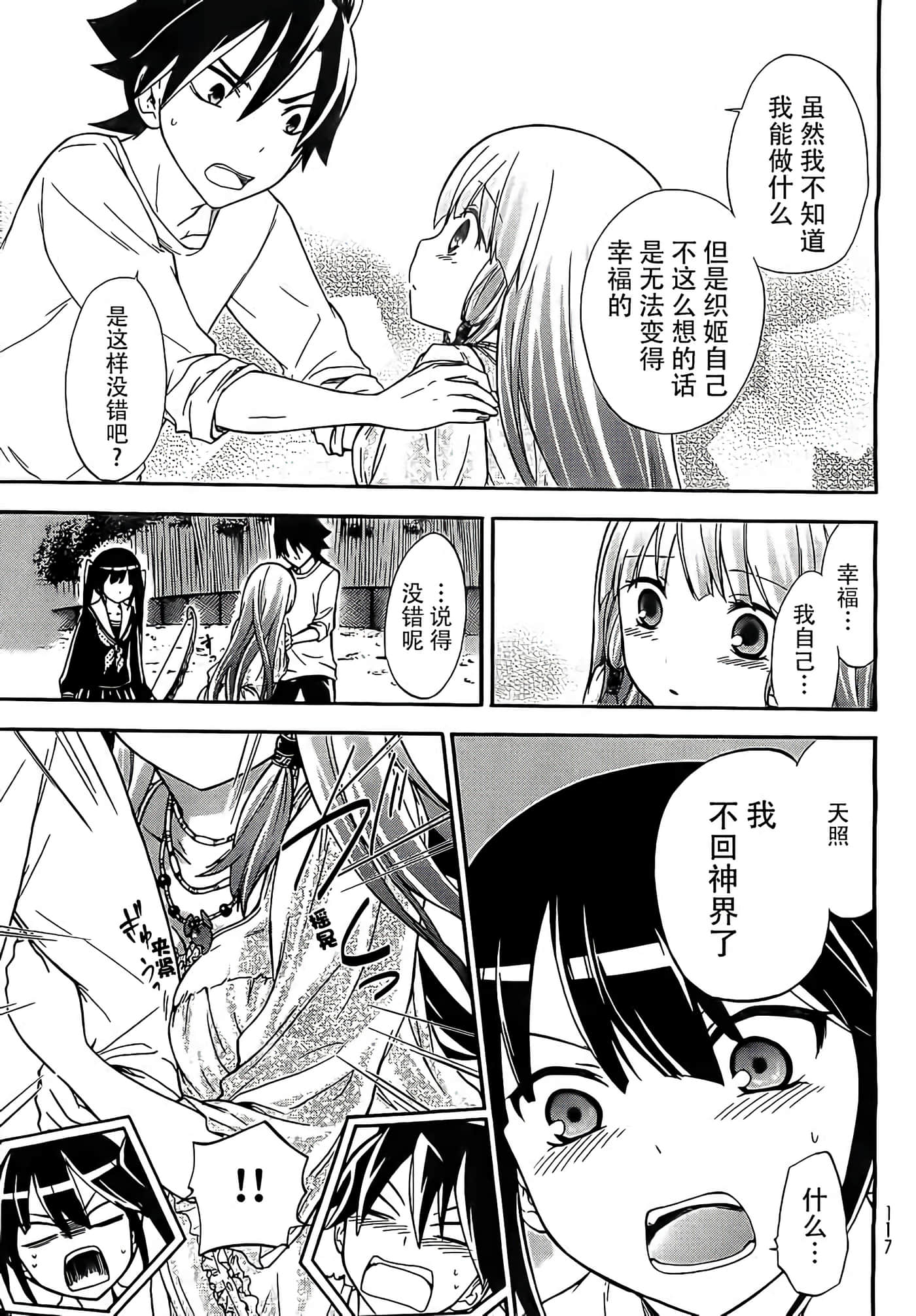 第 15 页