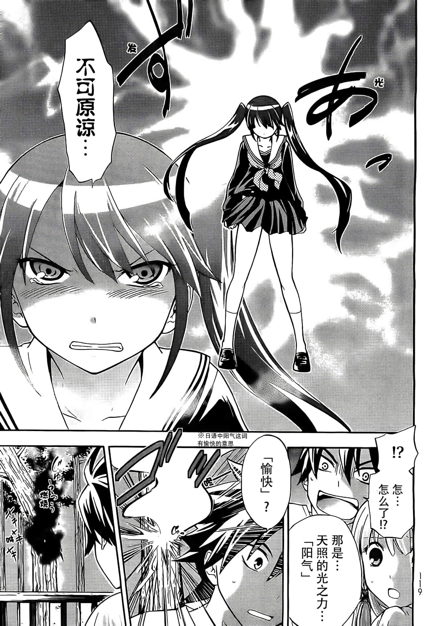 第 17 页
