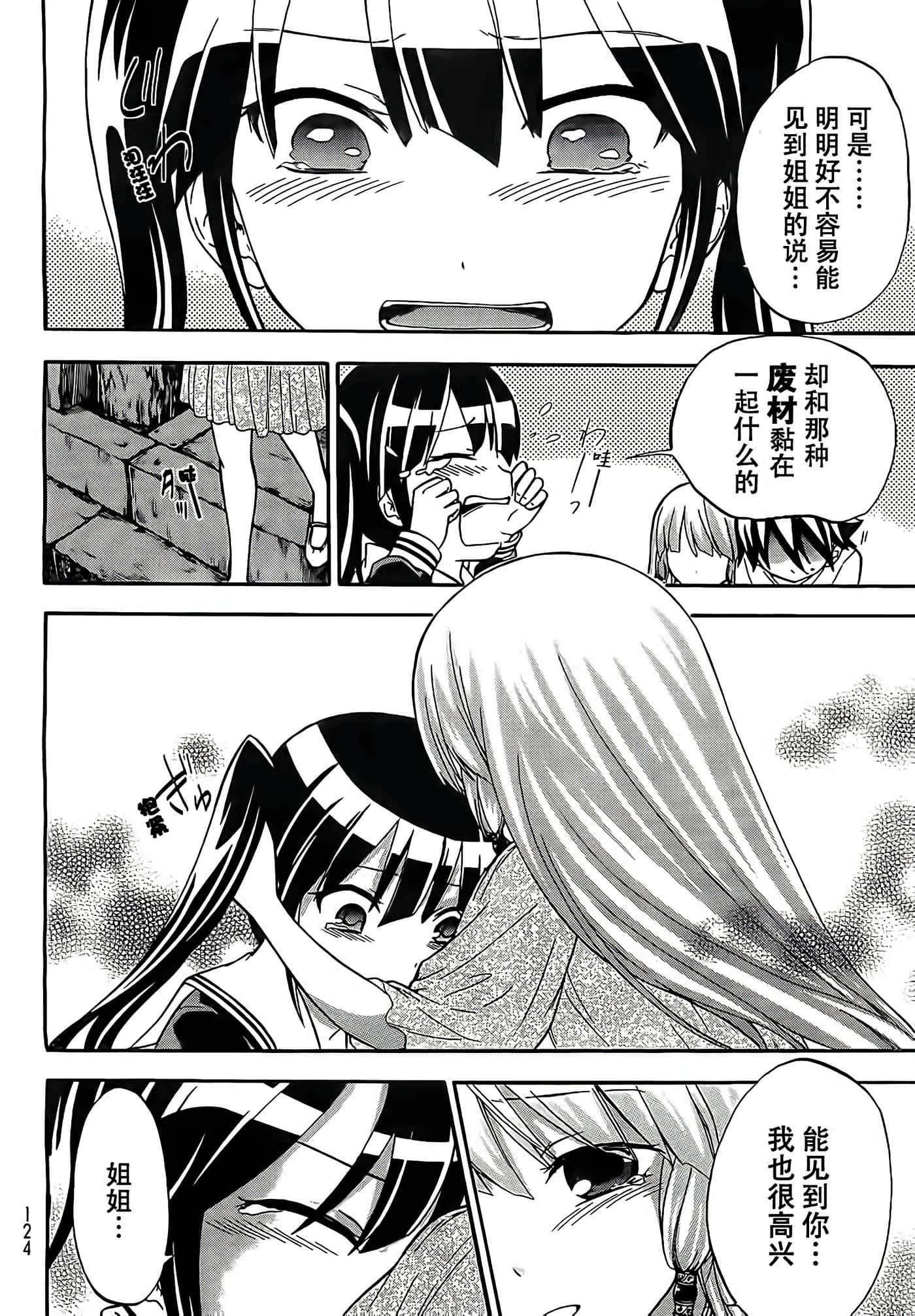 第 22 页