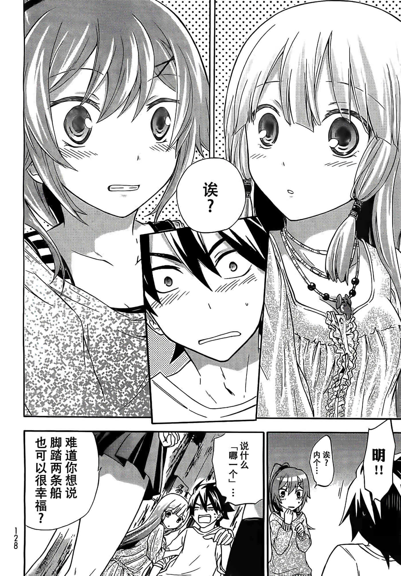 第 25 页