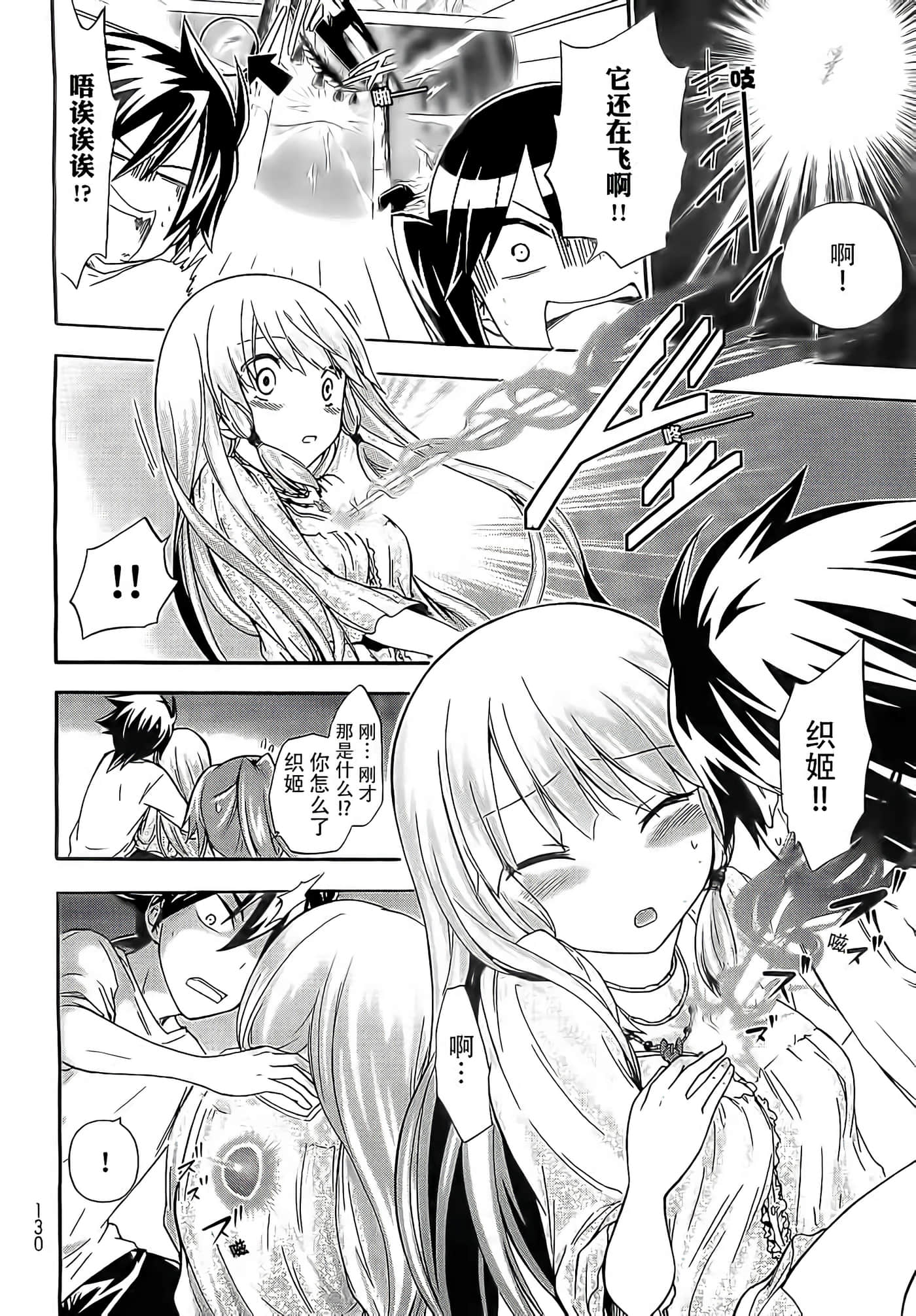 第 27 页