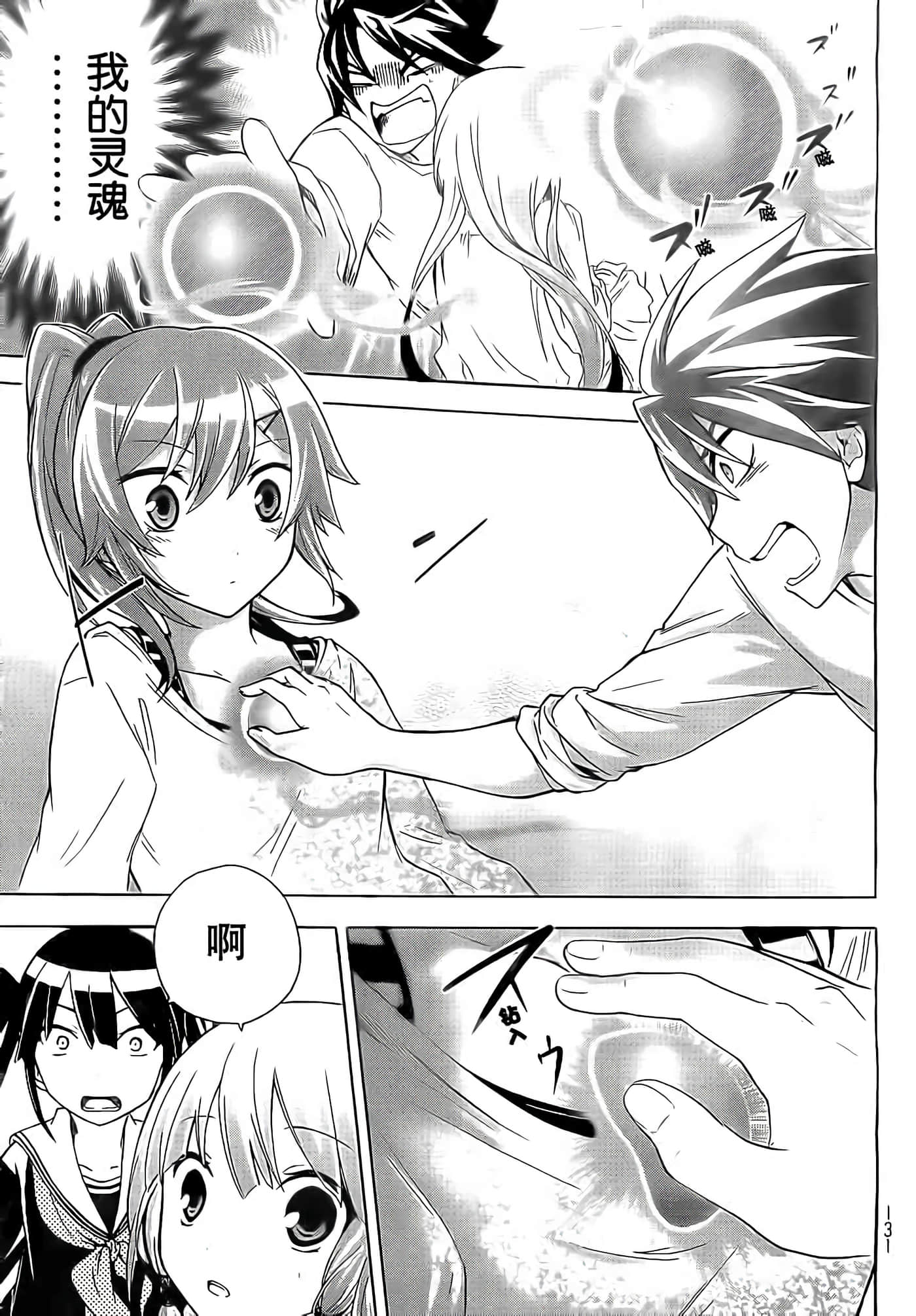 第 28 页