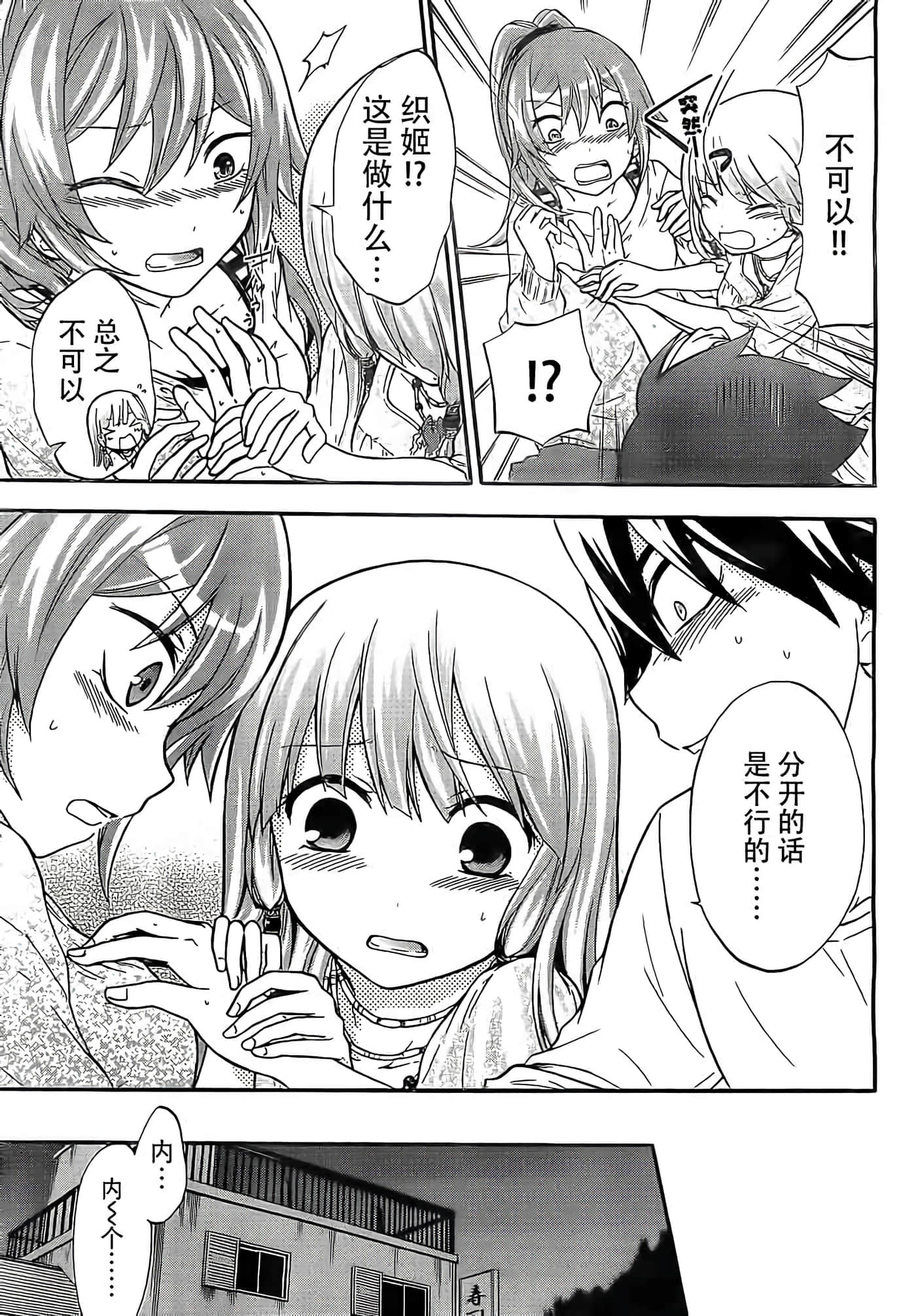 第 30 页
