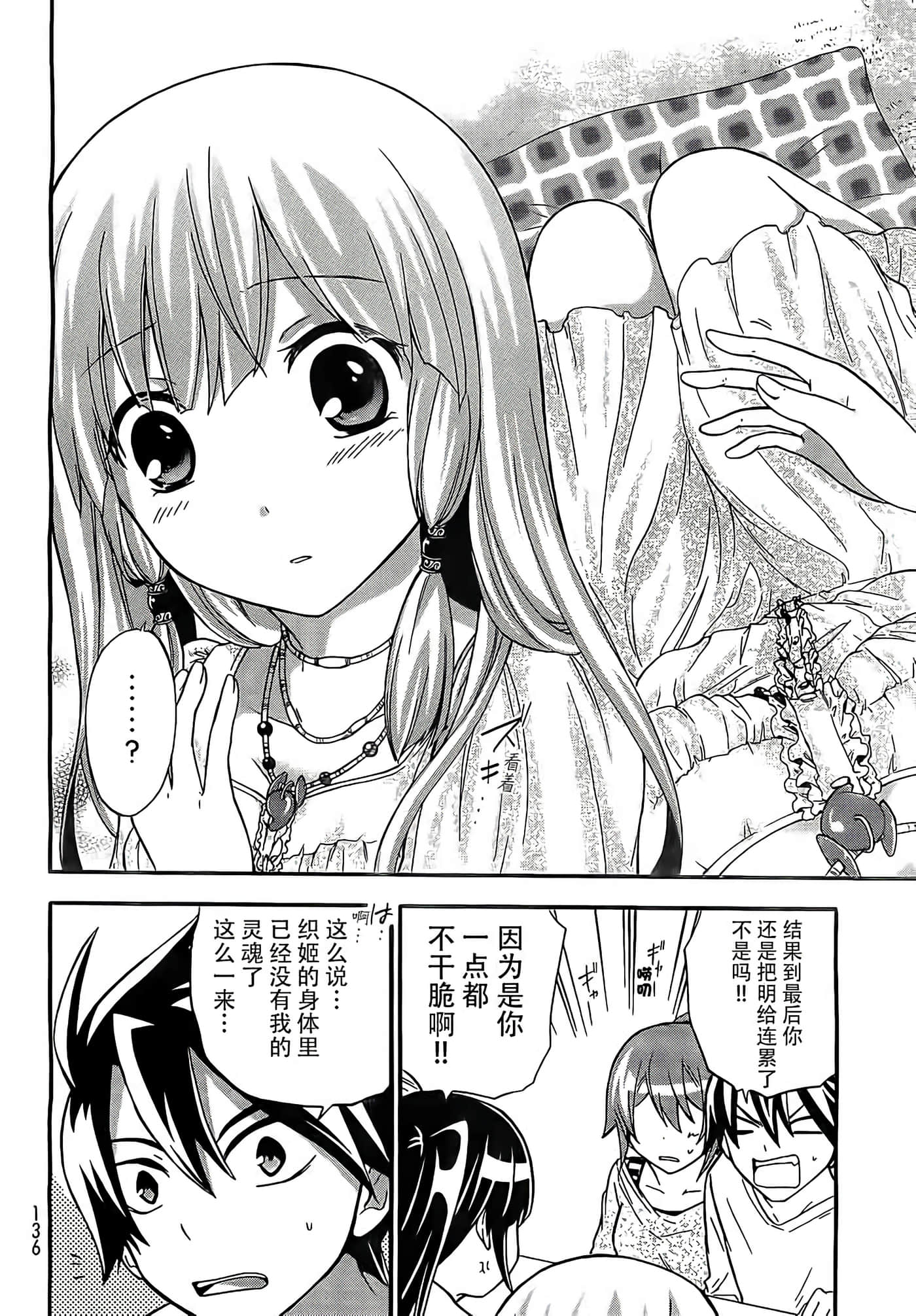 第 33 页