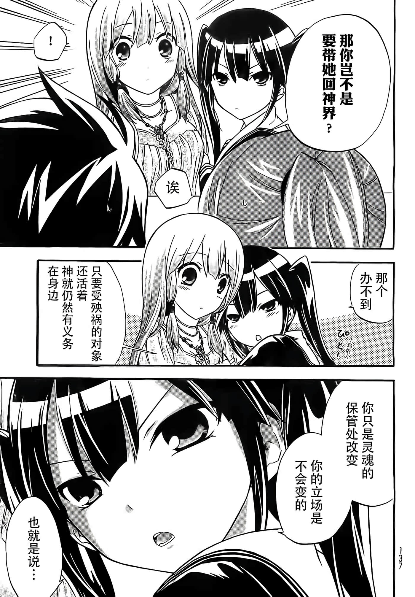 第 34 页