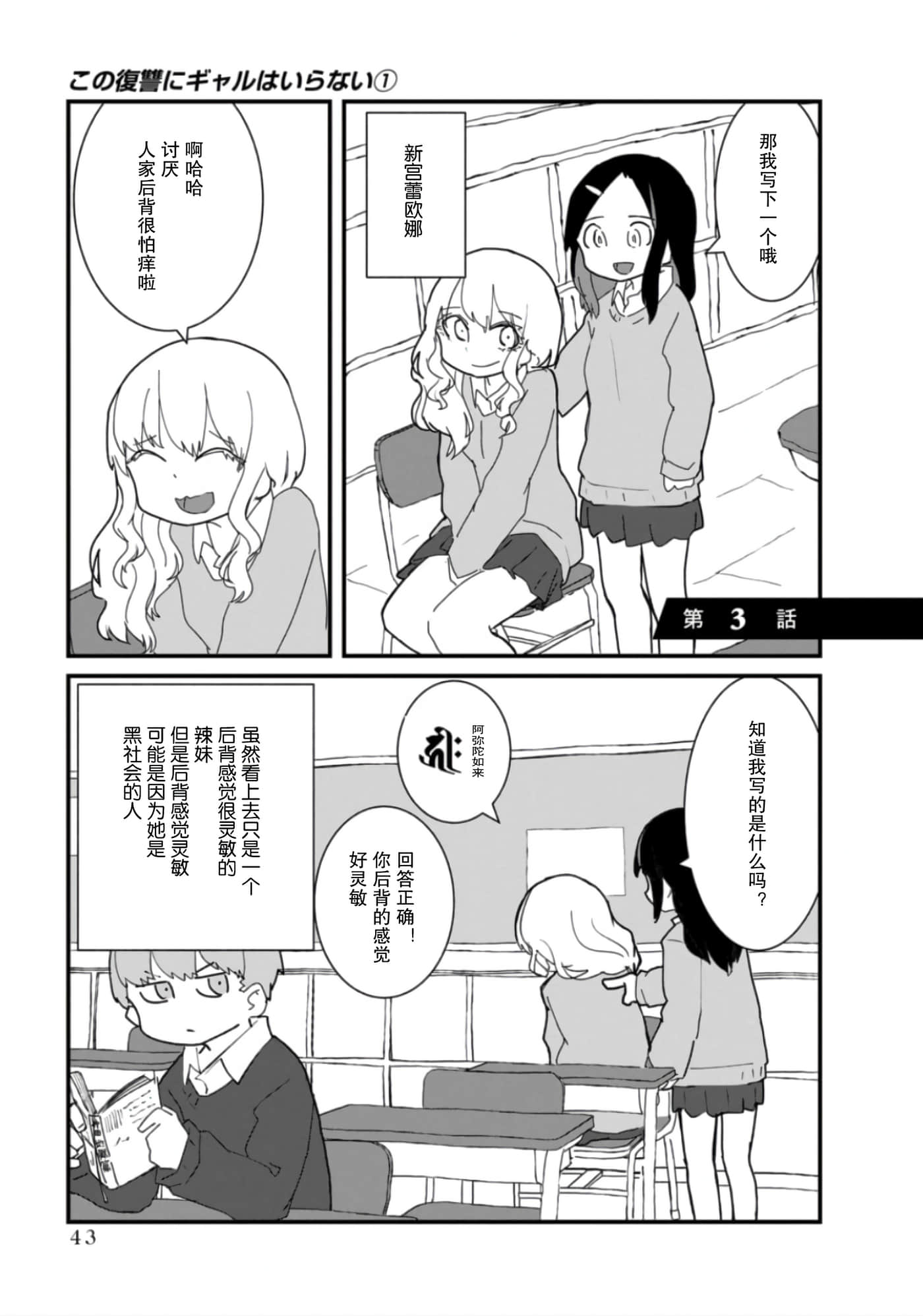 Page 1