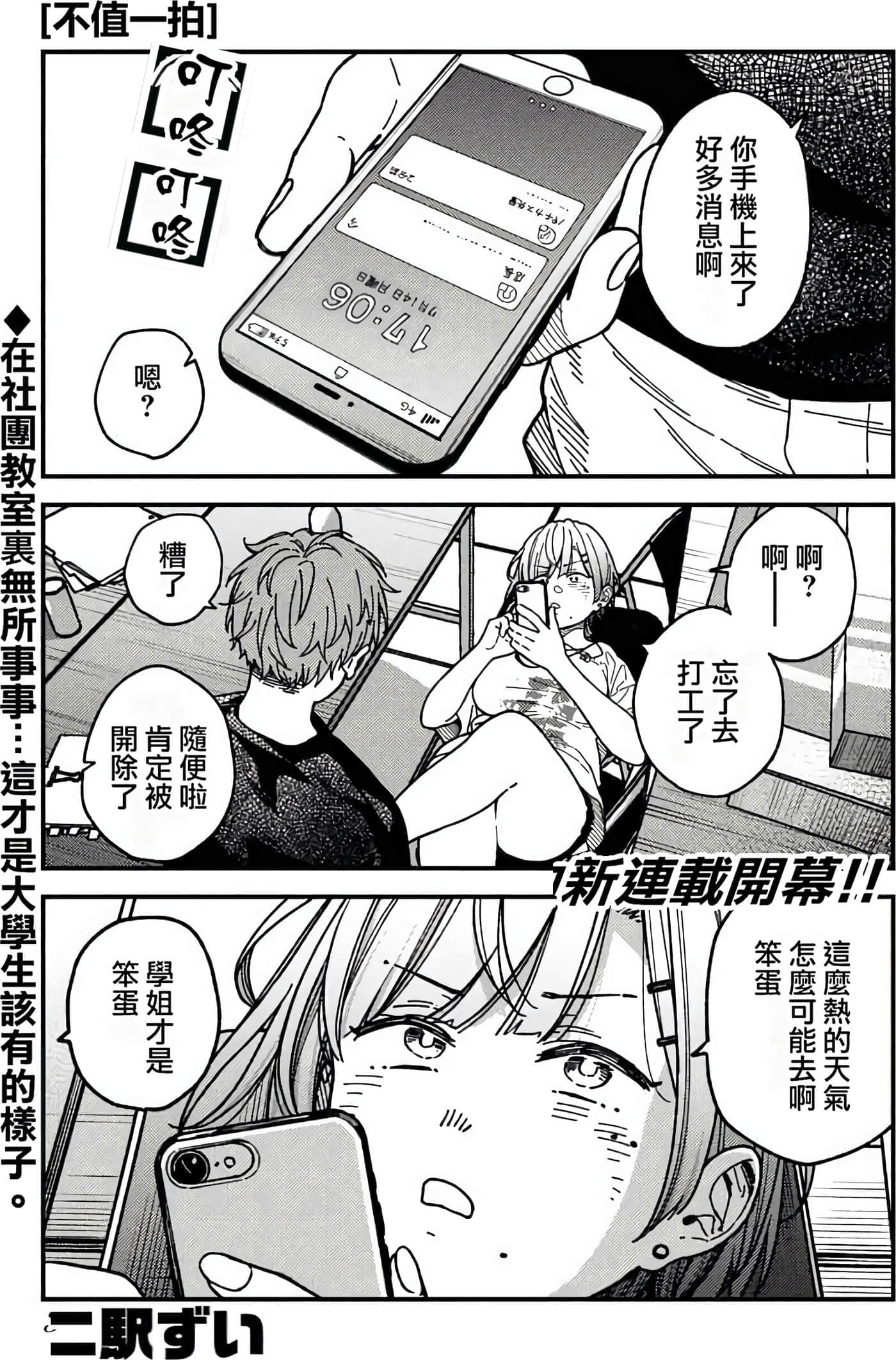 第 5 页