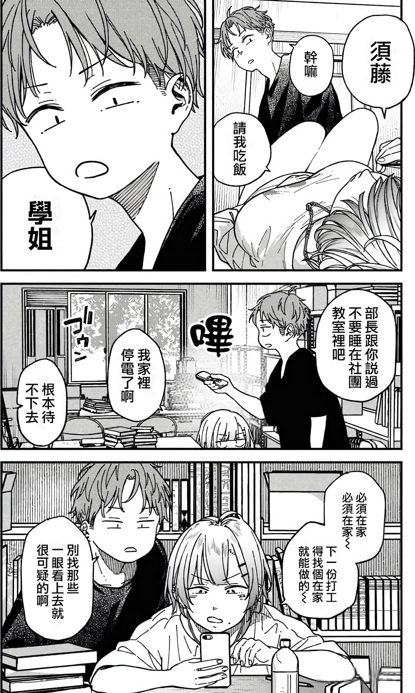 第 6 页