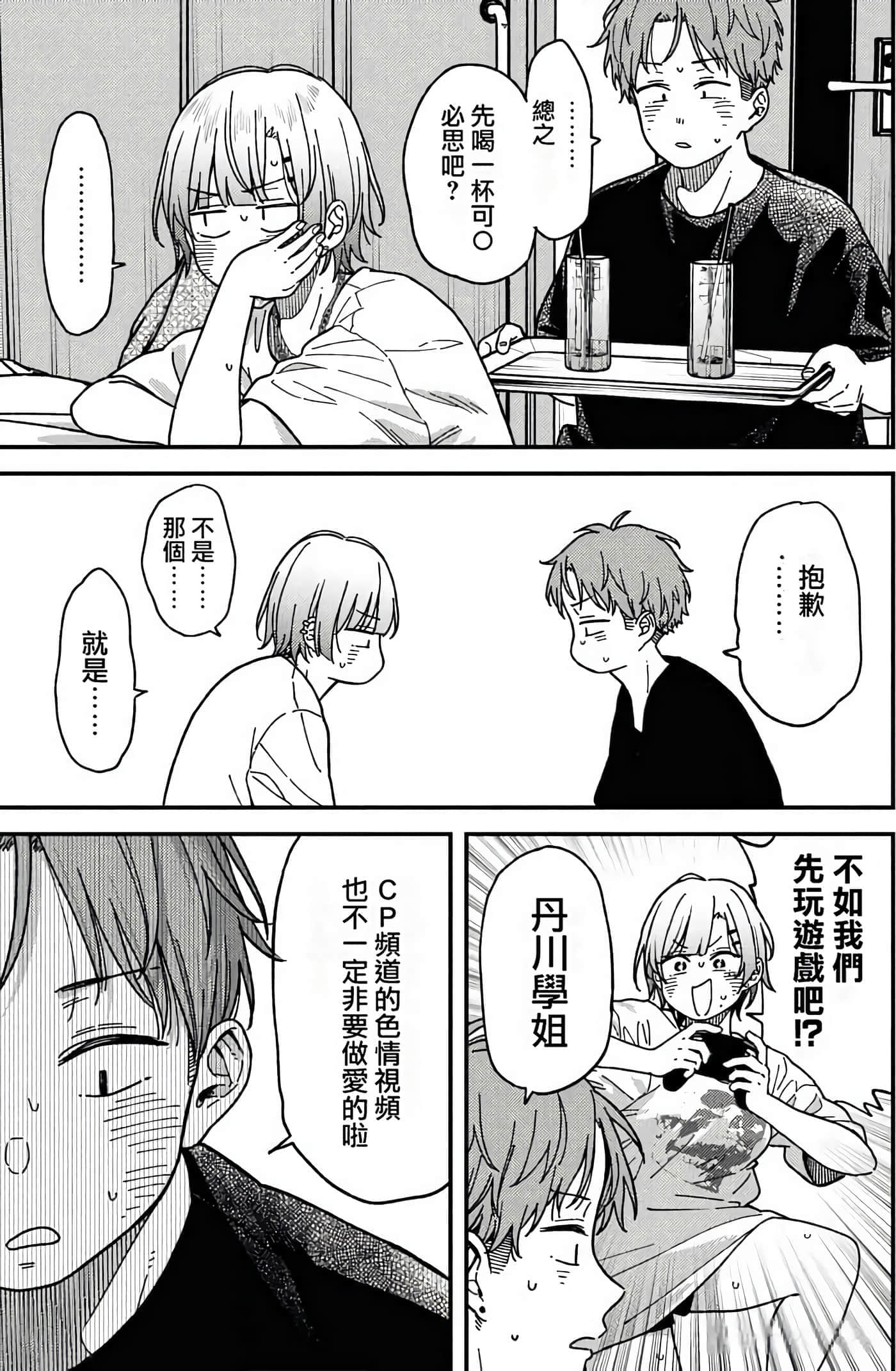 第 15 页