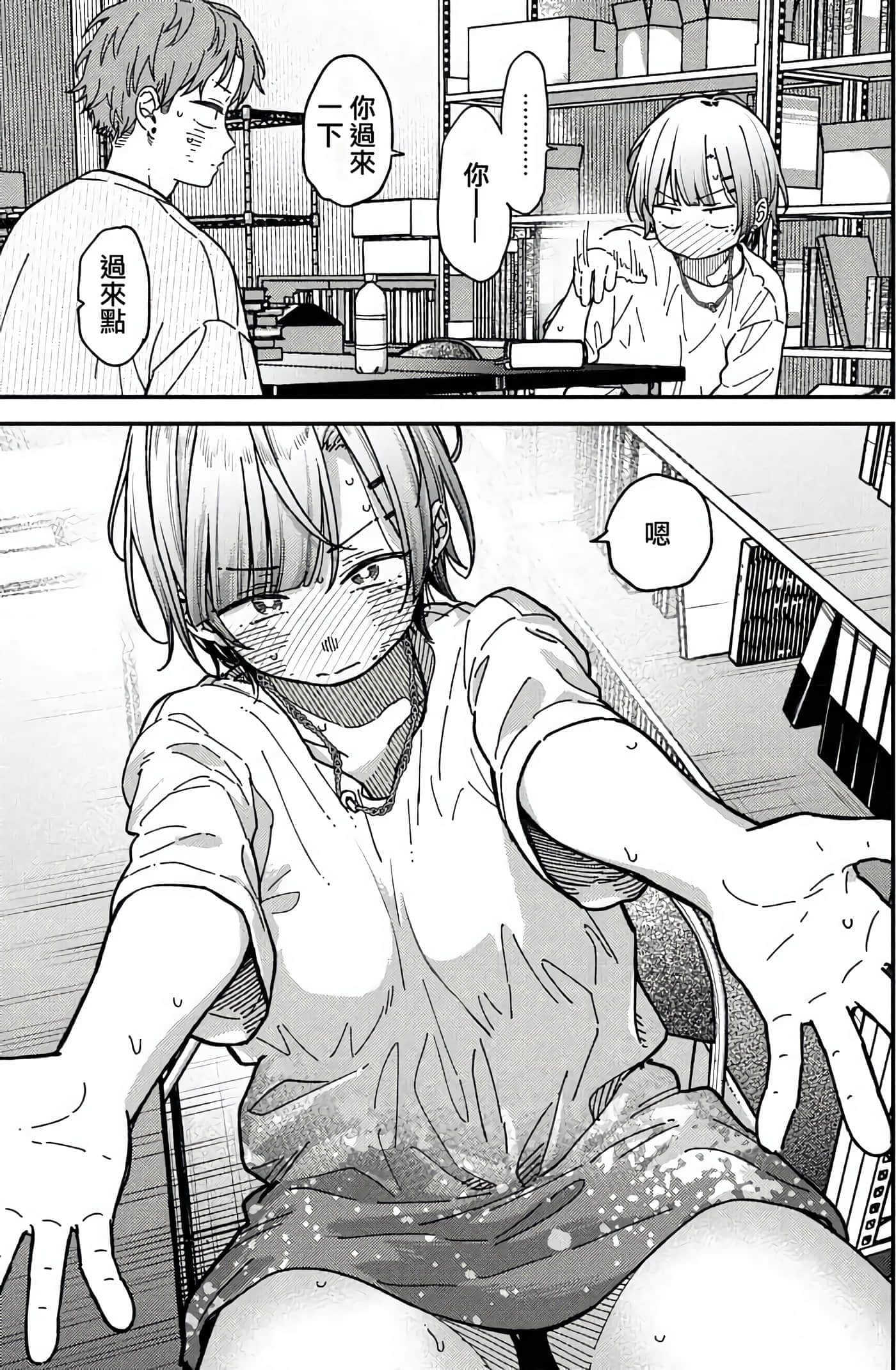 第 23 页