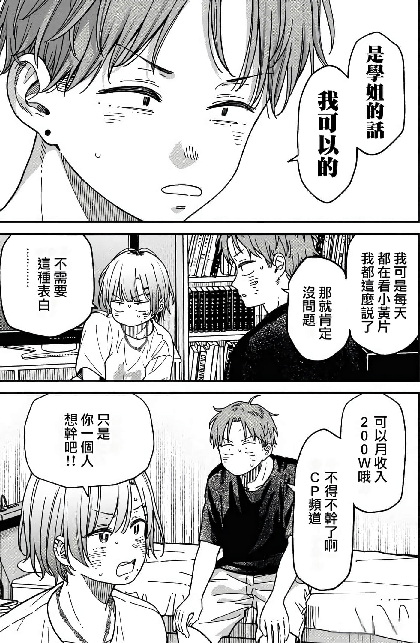 第 30 页