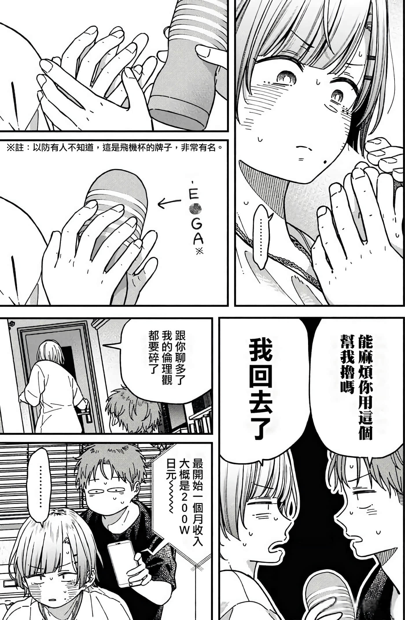 第 32 页