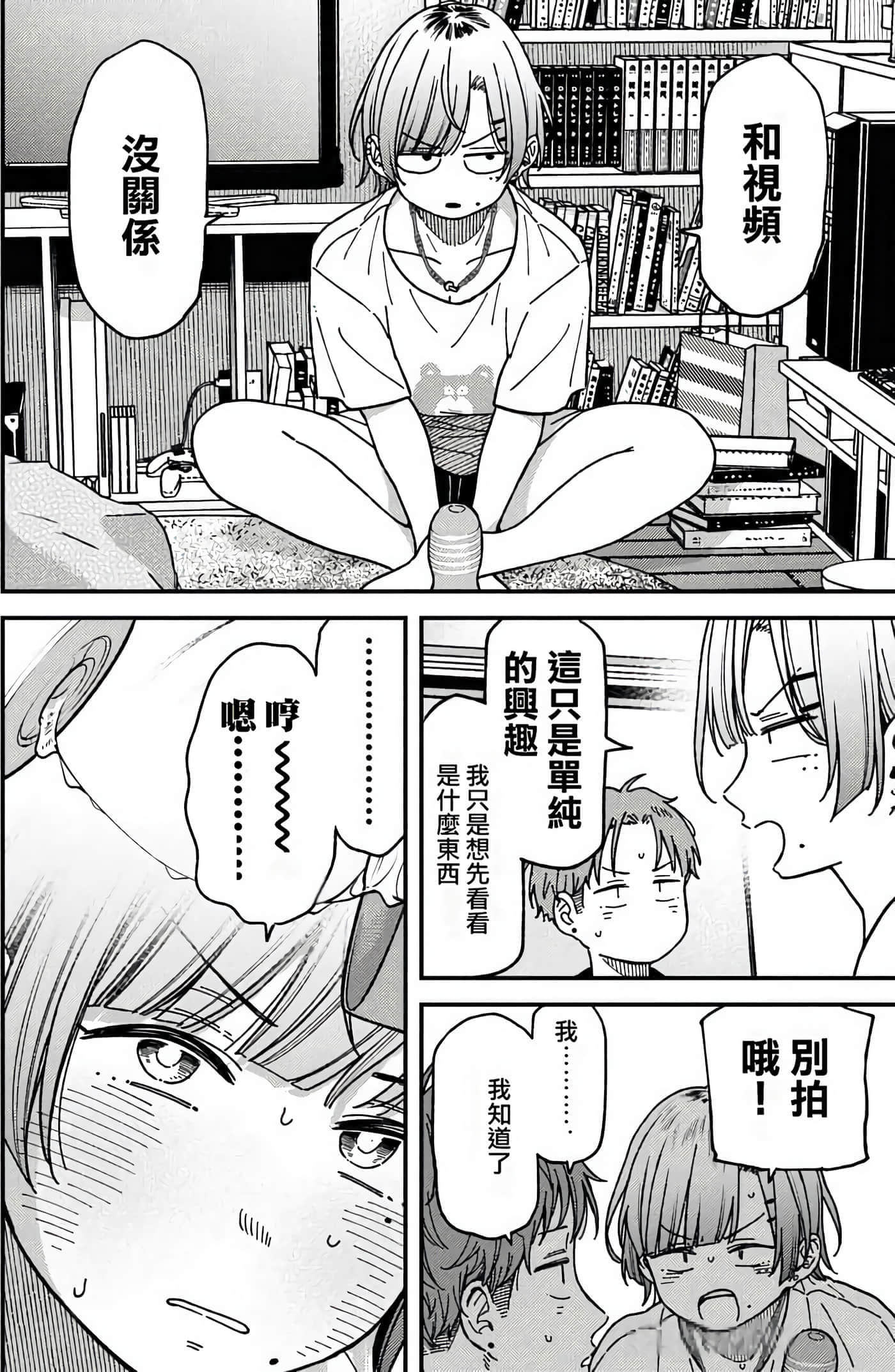 第 33 页