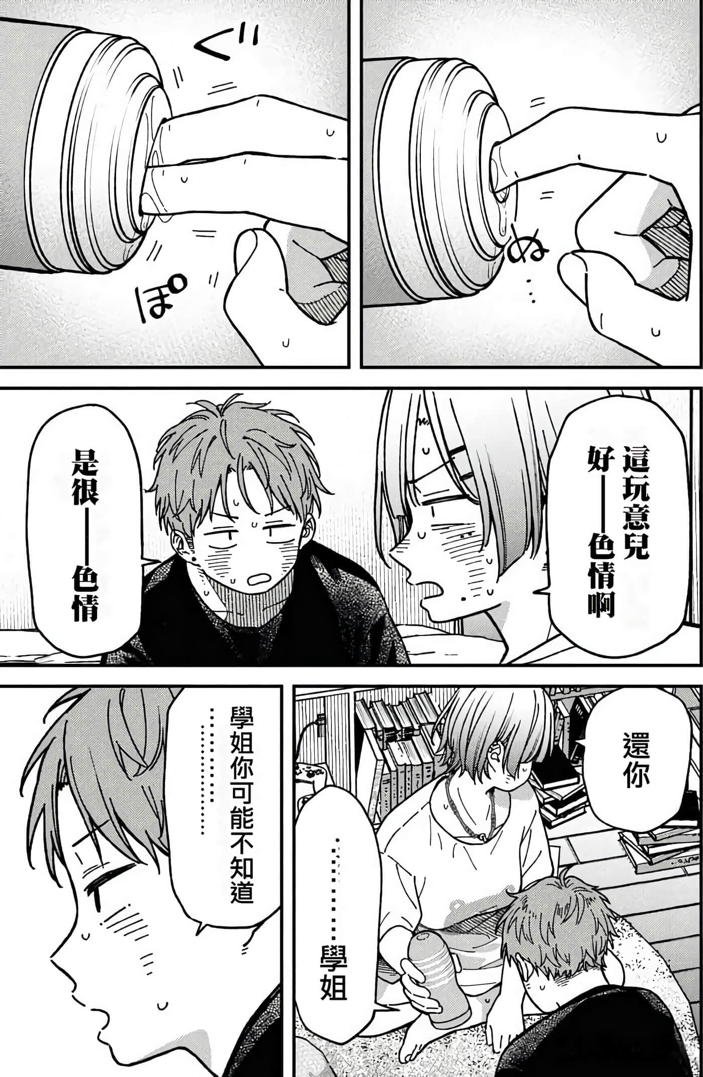 第 34 页
